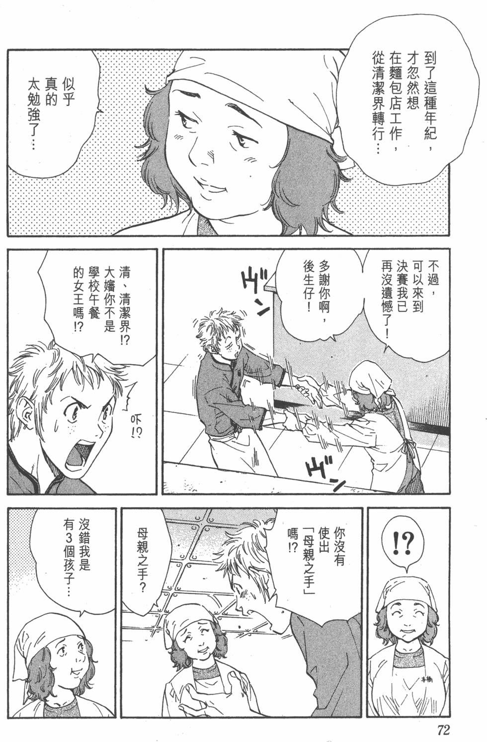 第70页