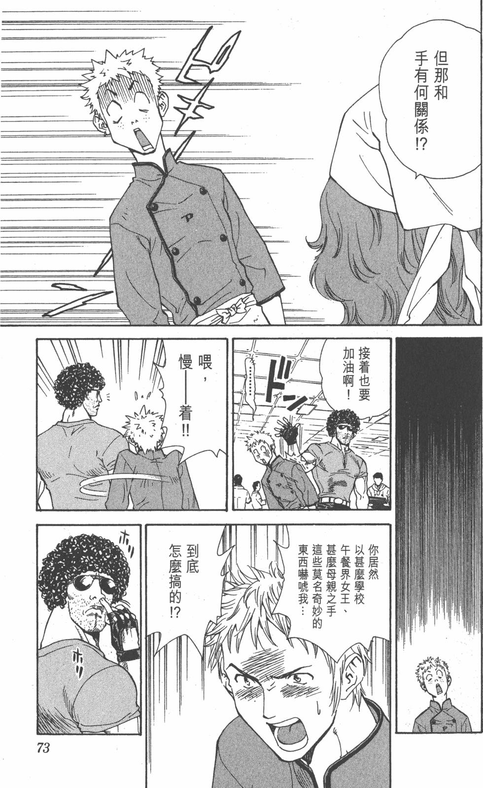 第71页