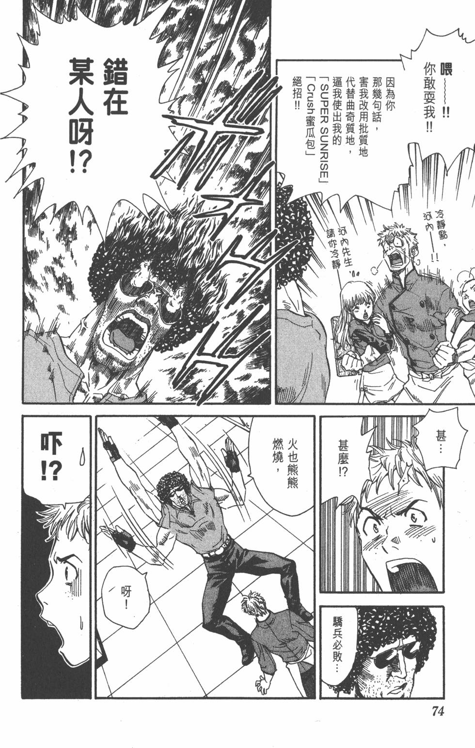 第72页