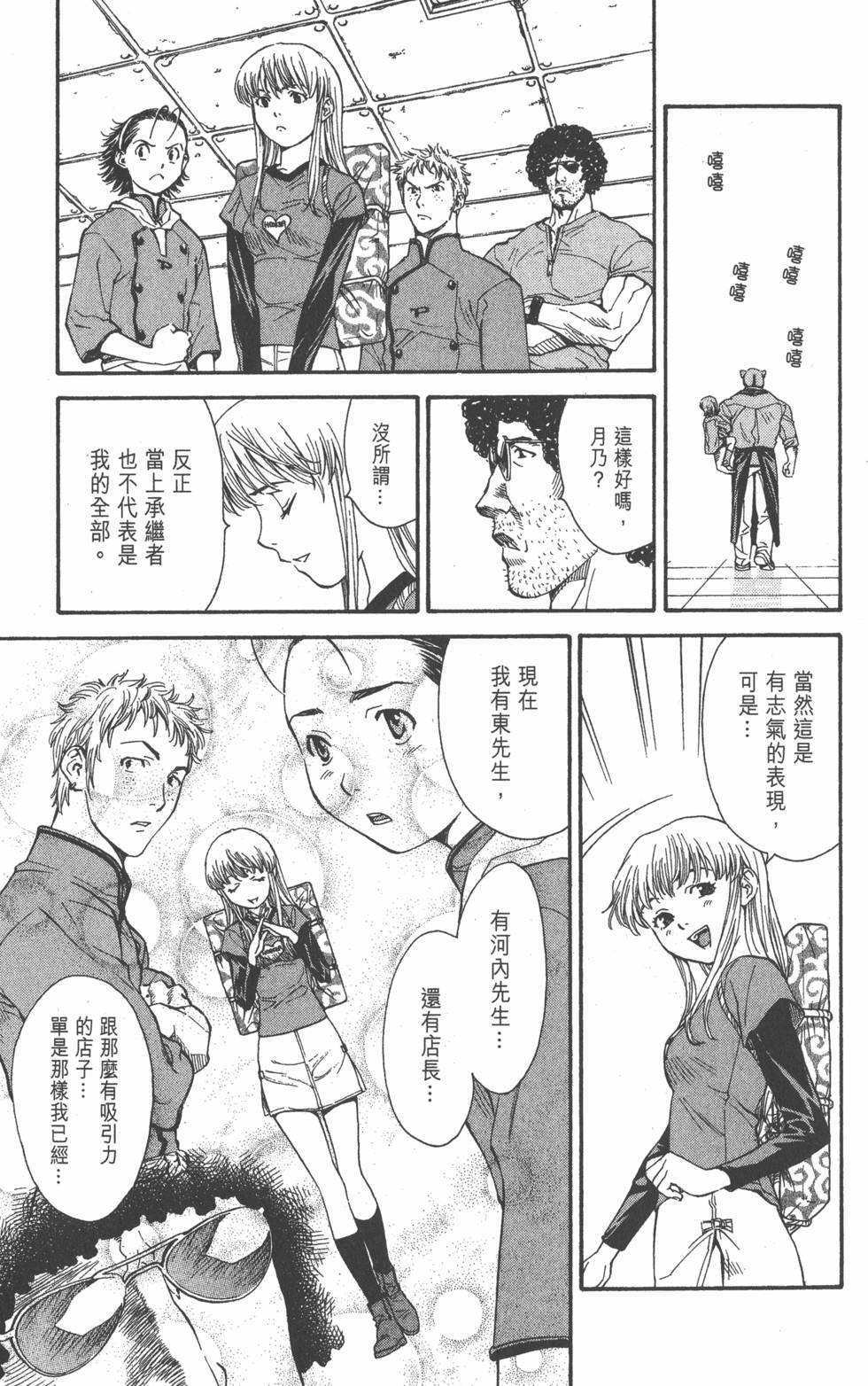 第79页
