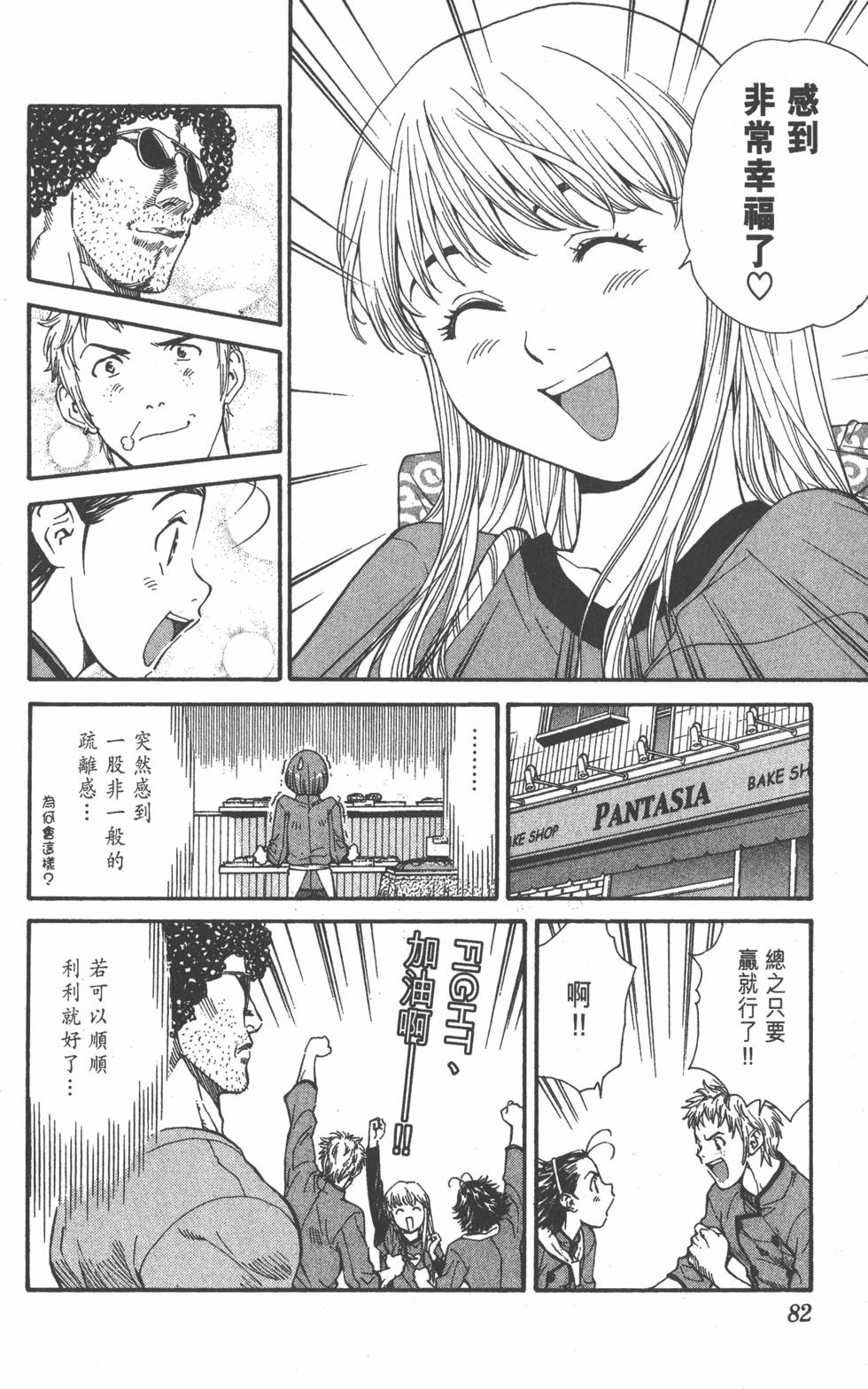 第80页