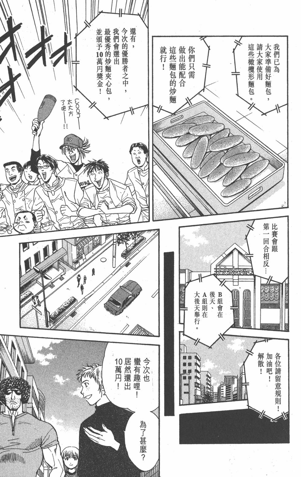第87页