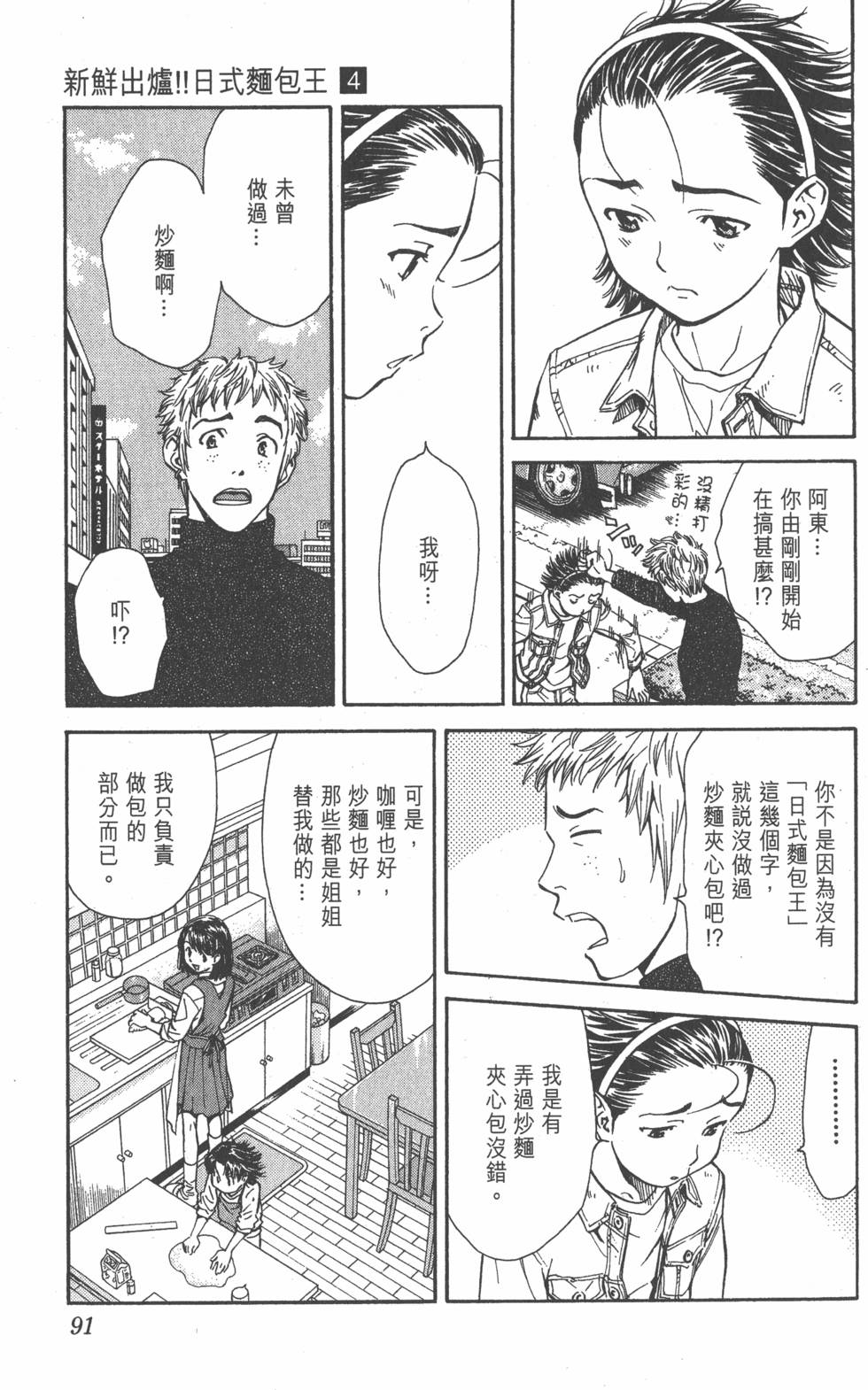 第89页