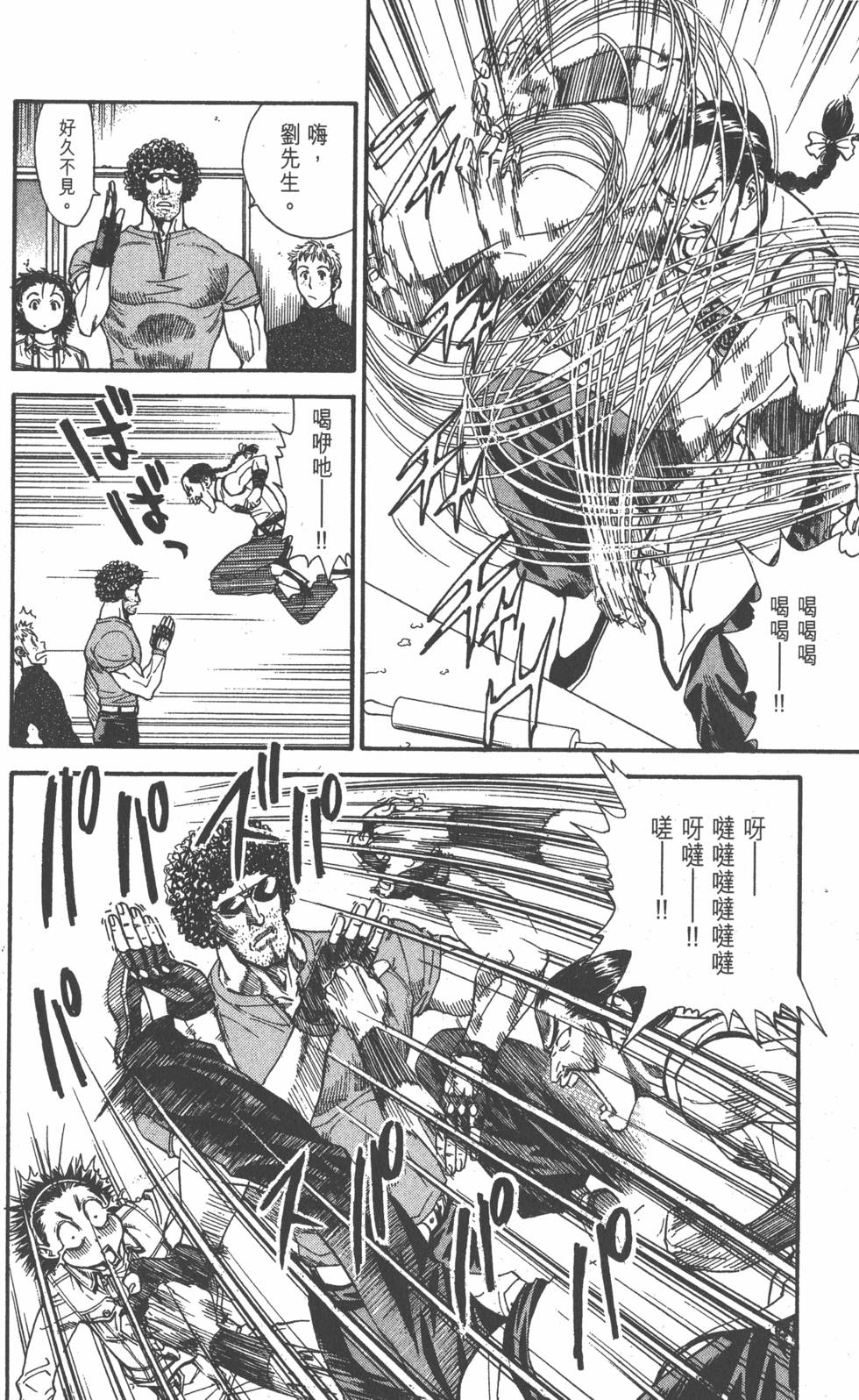 第92页