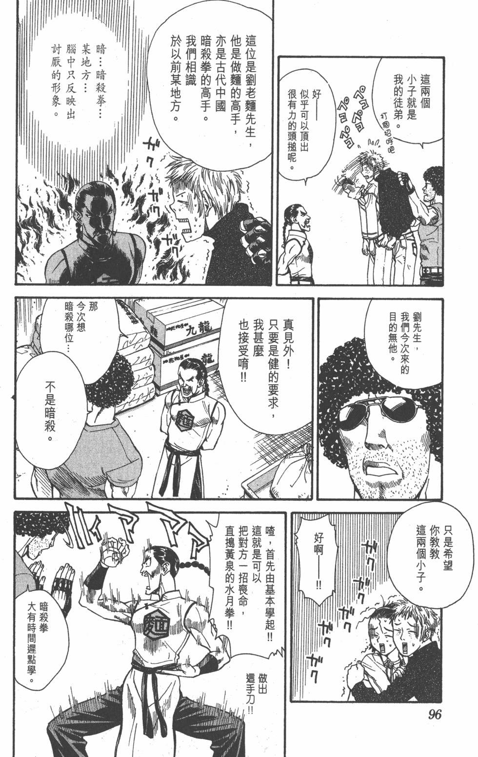 第94页