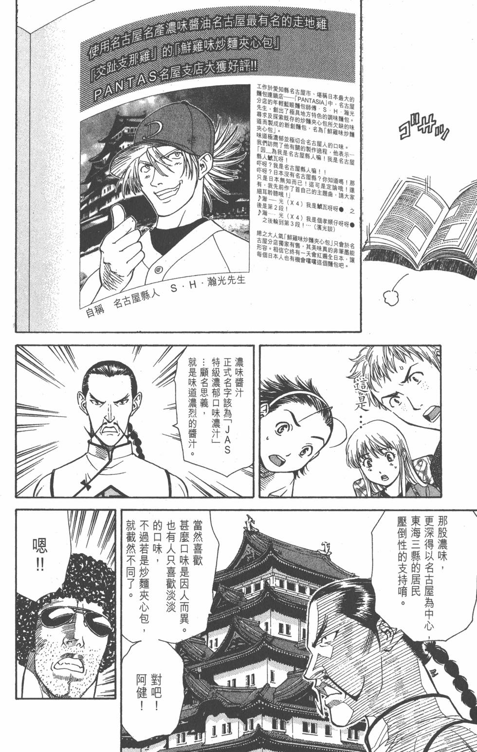 第100页