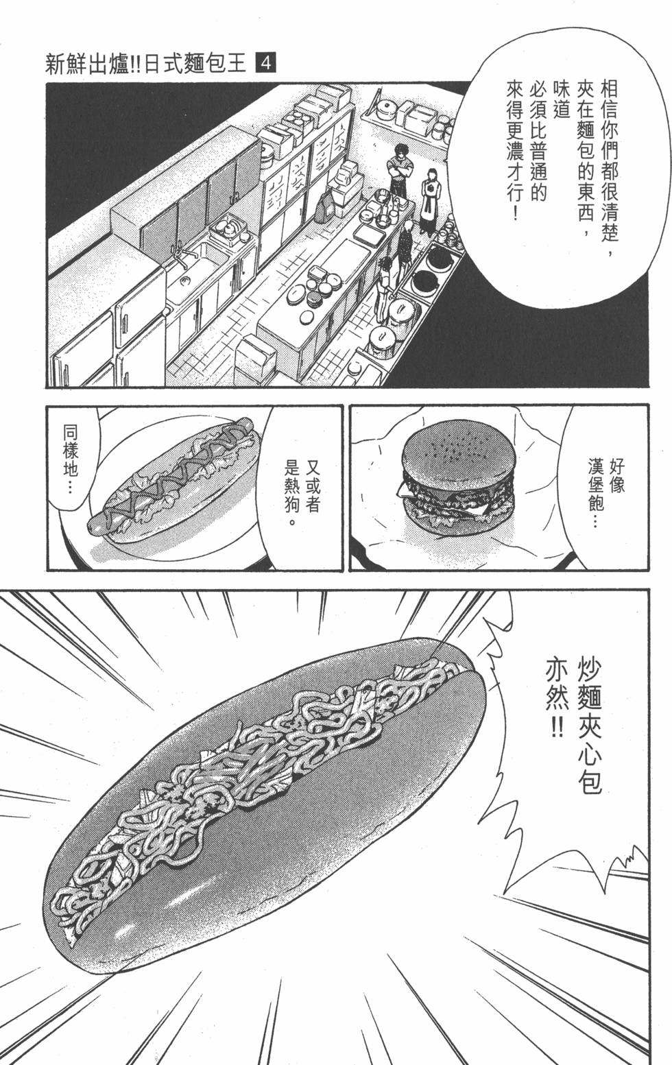 第101页