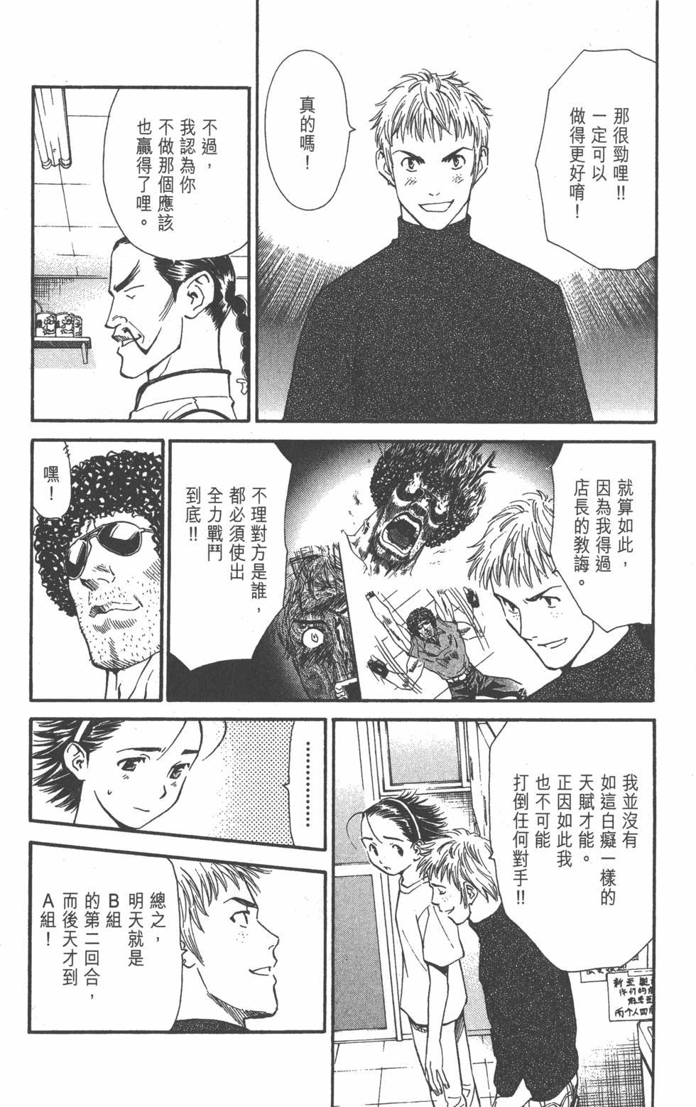 第106页