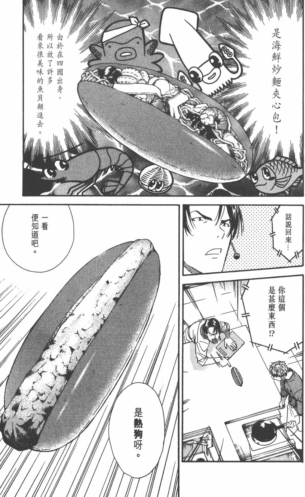第109页