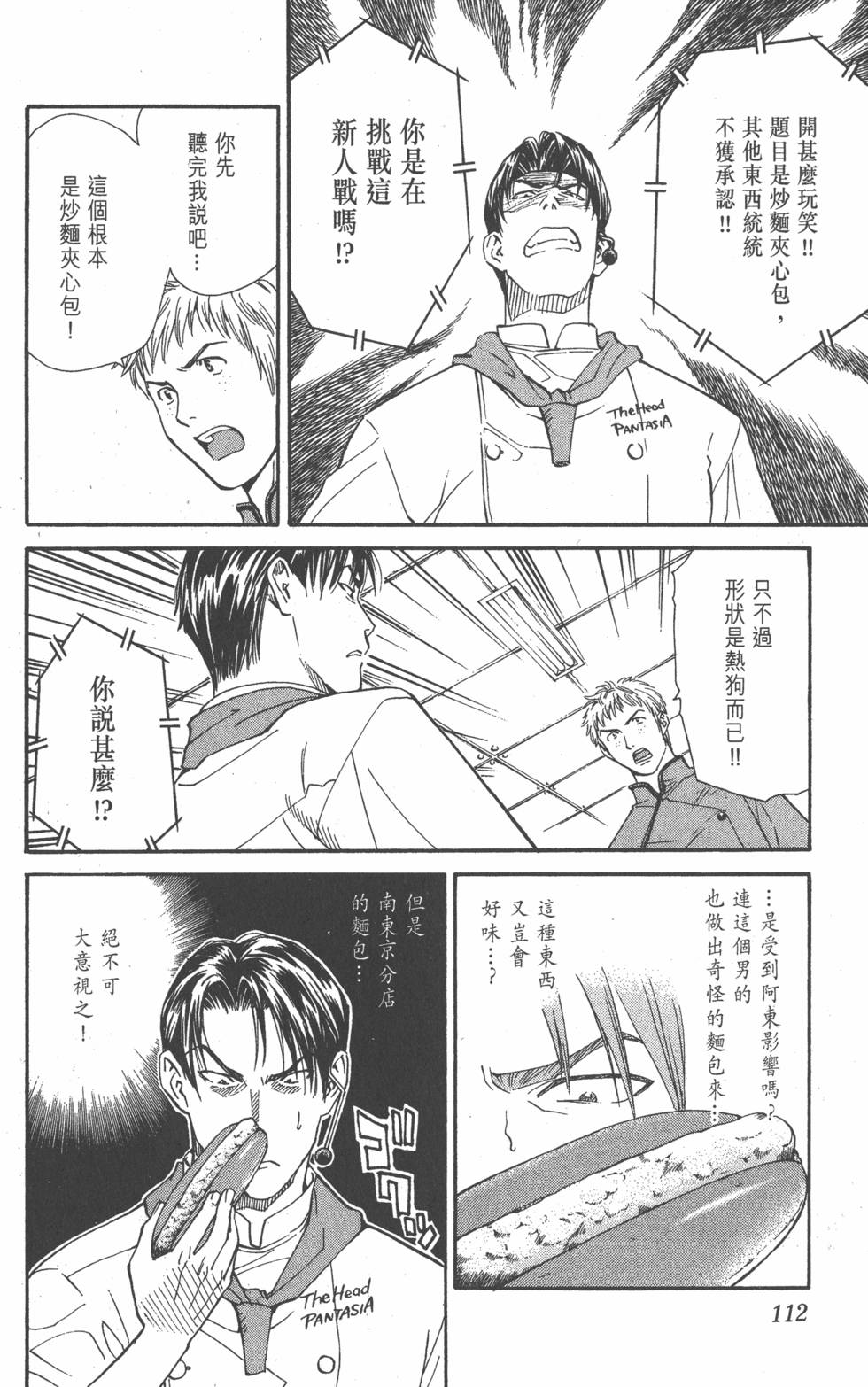 第110页