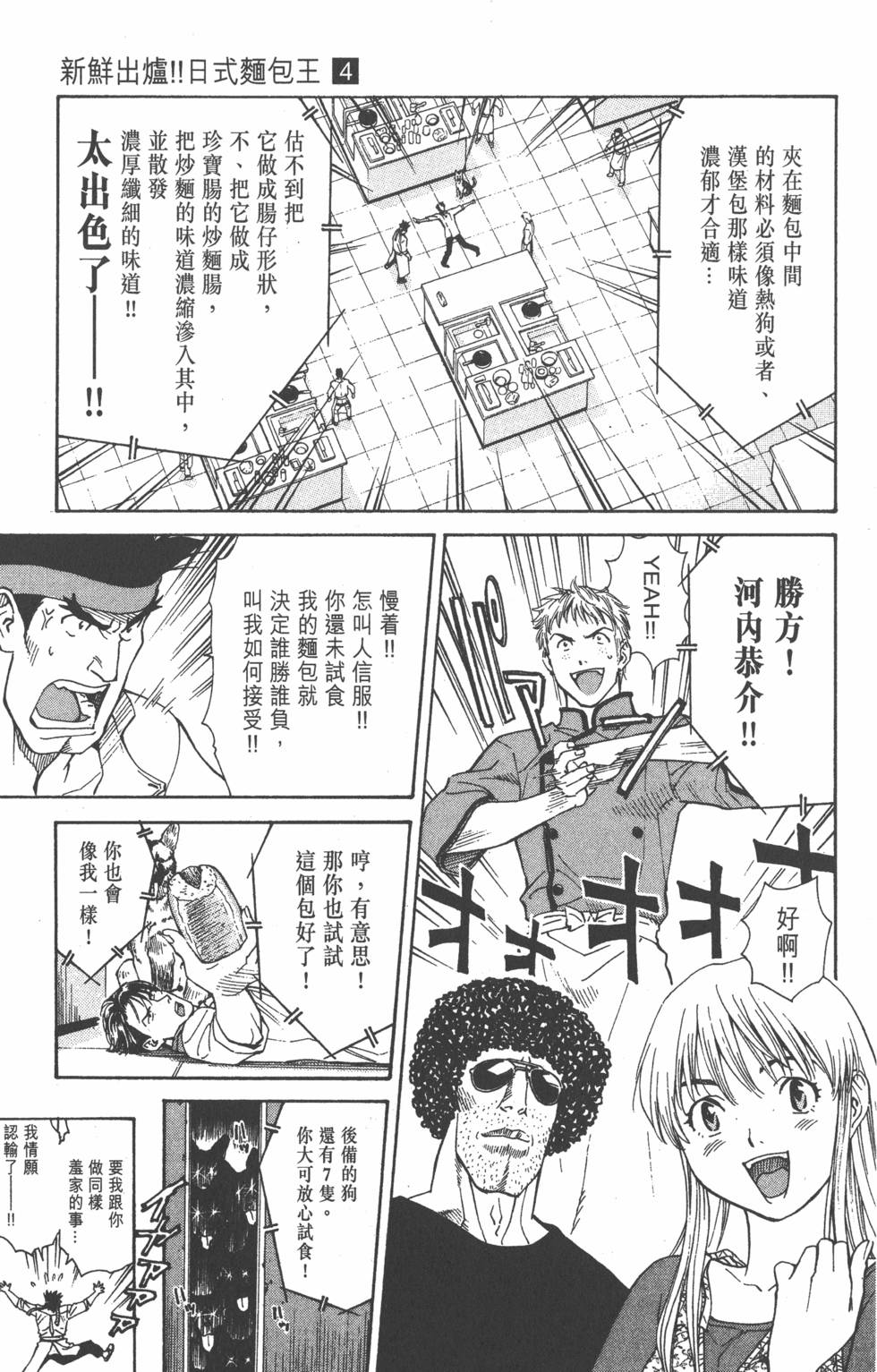 第113页