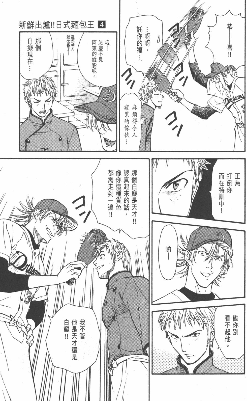 第115页