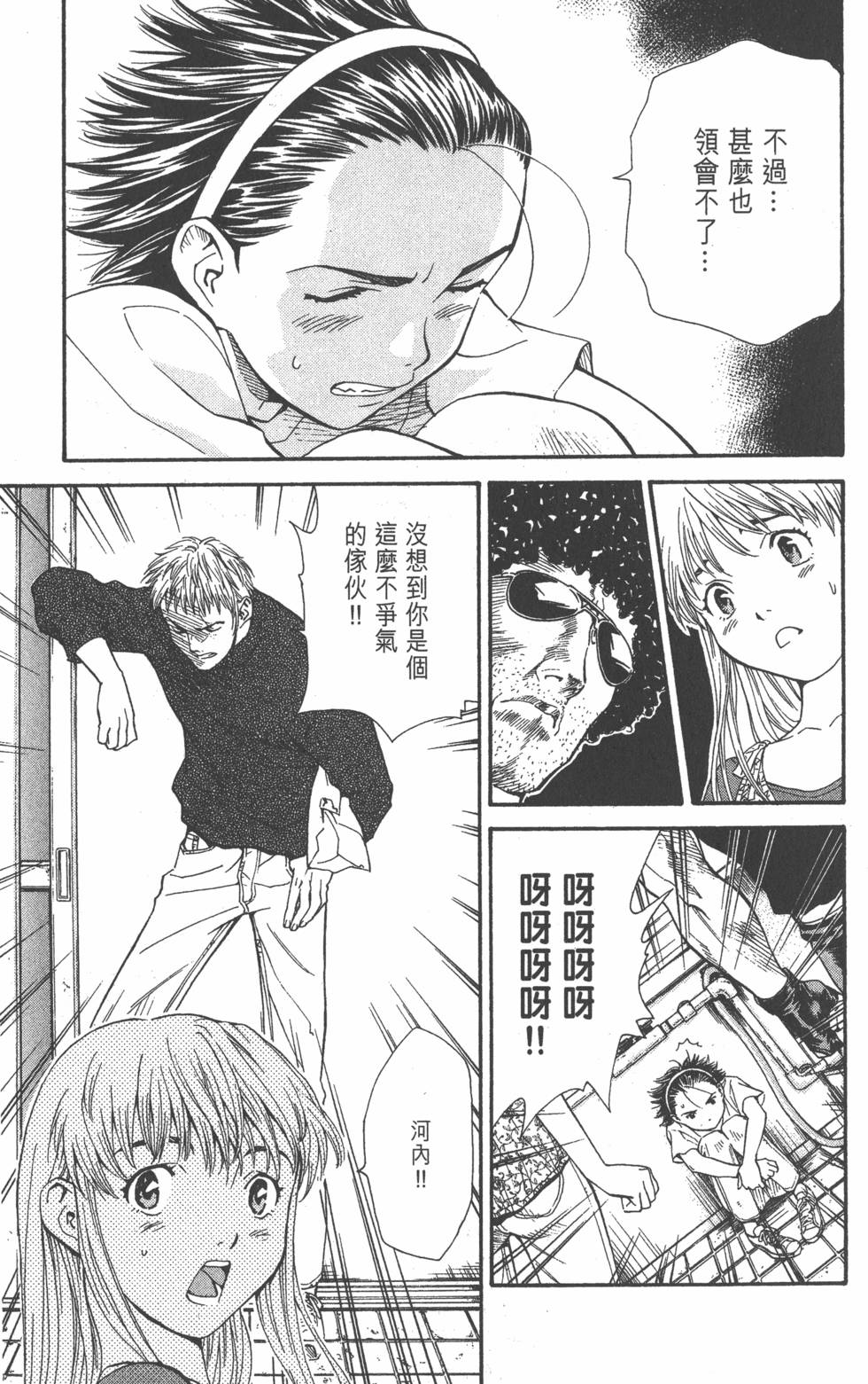 第119页