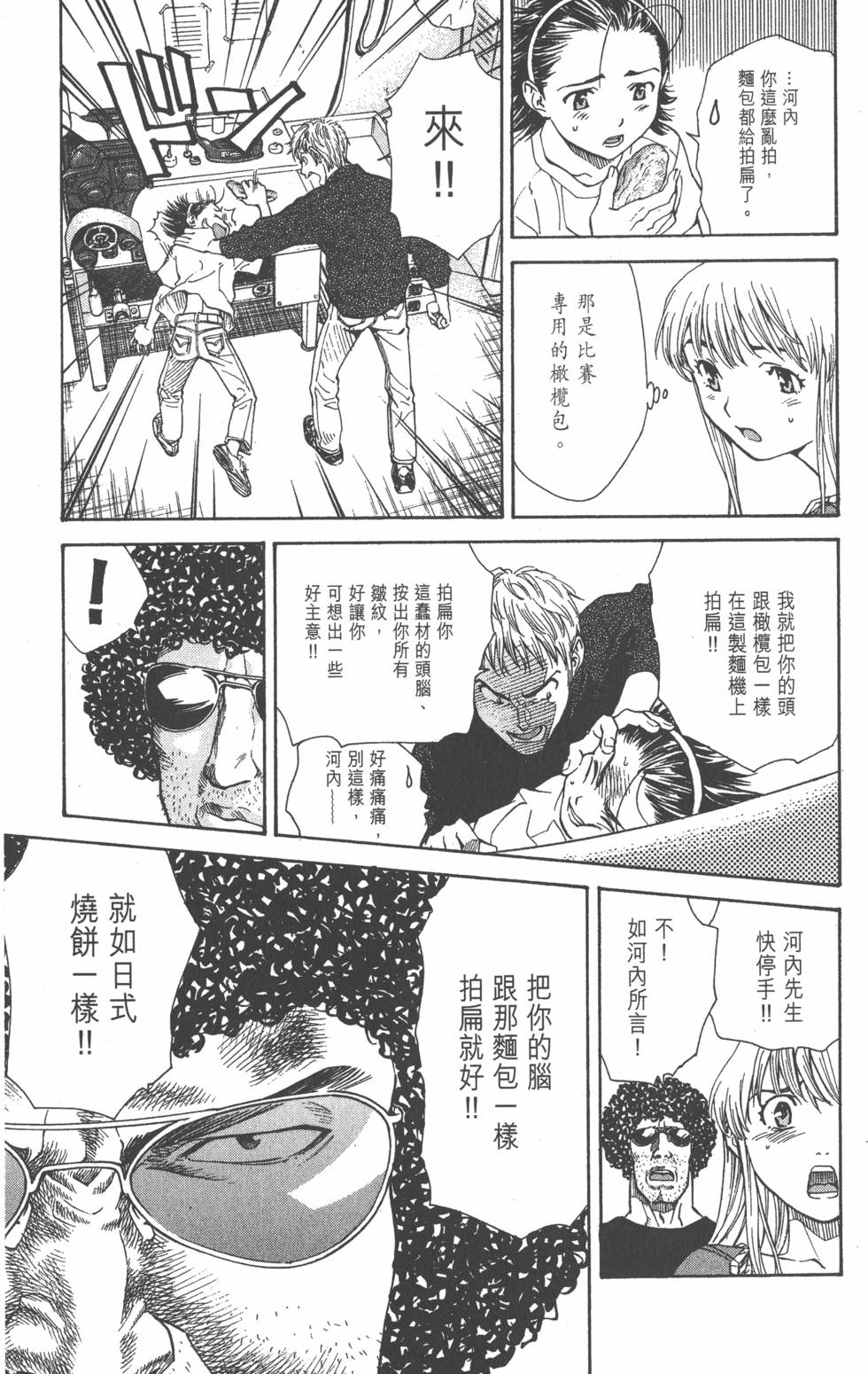 第121页