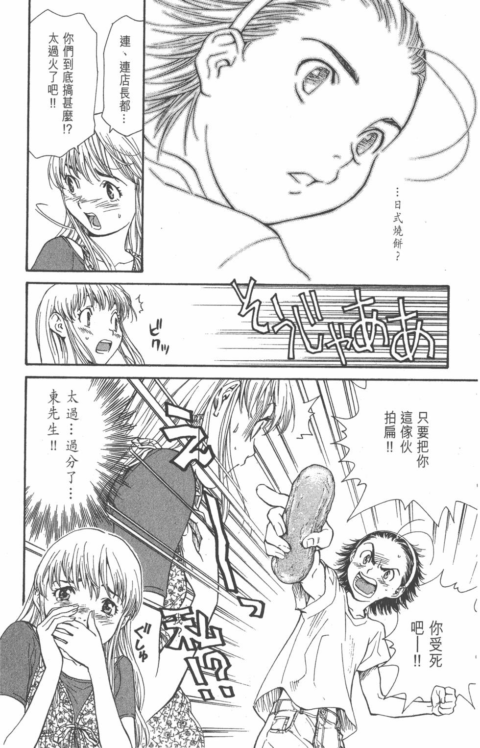 第122页