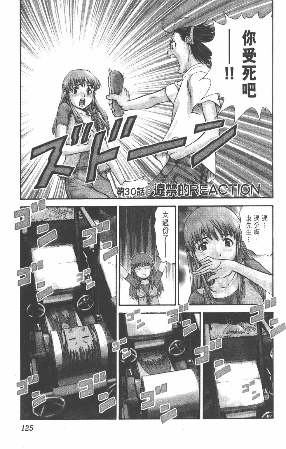 第123页