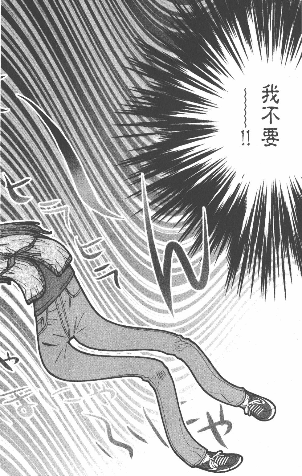 第124页