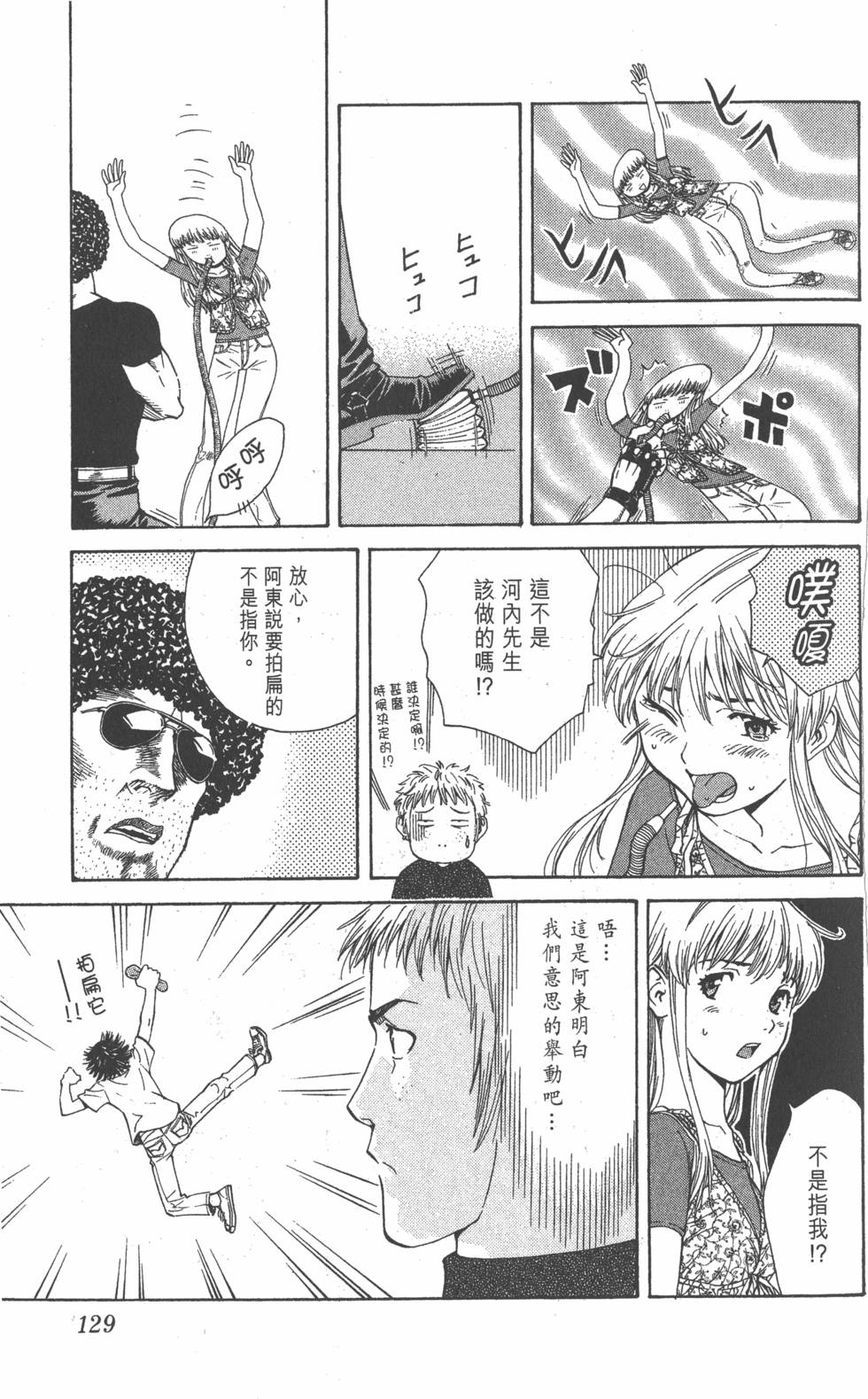 第127页