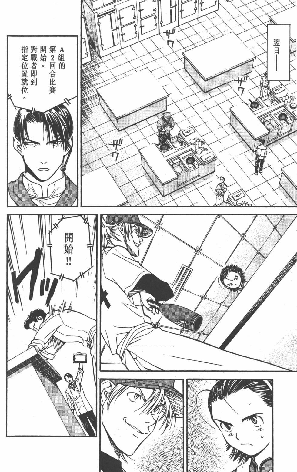 第128页