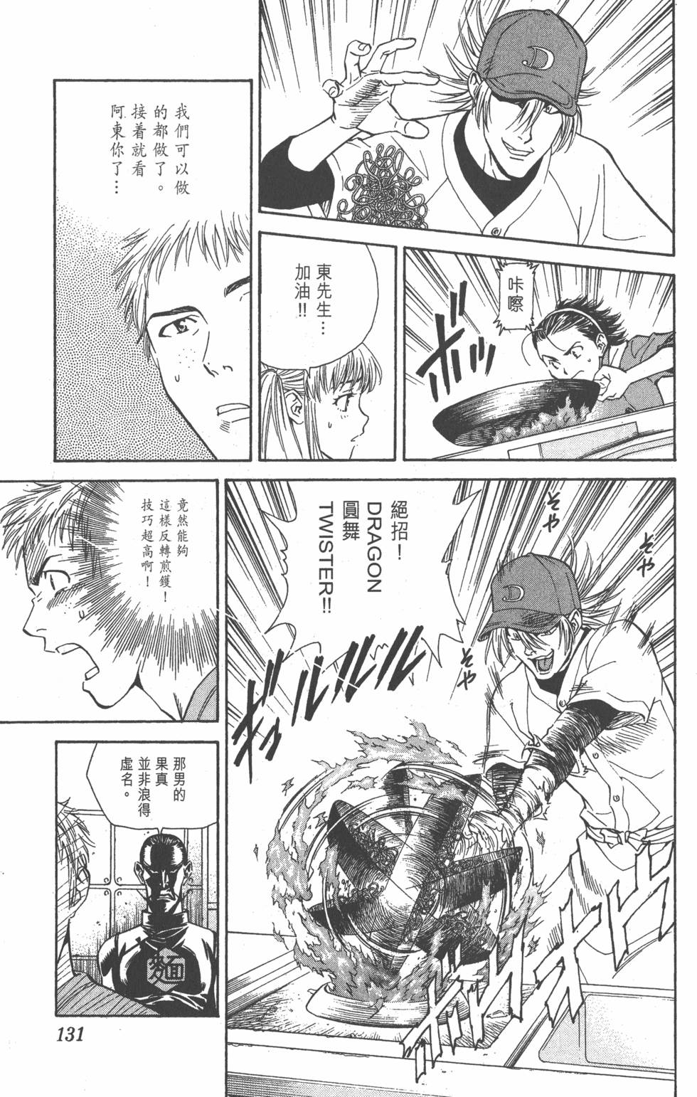 第129页