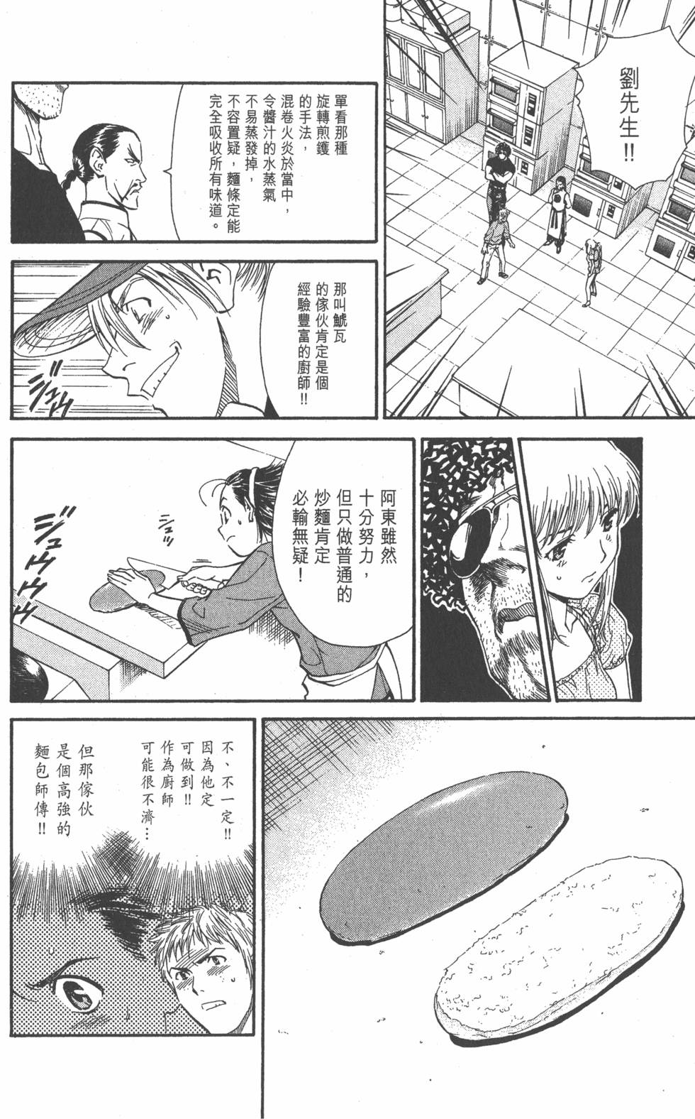 第130页
