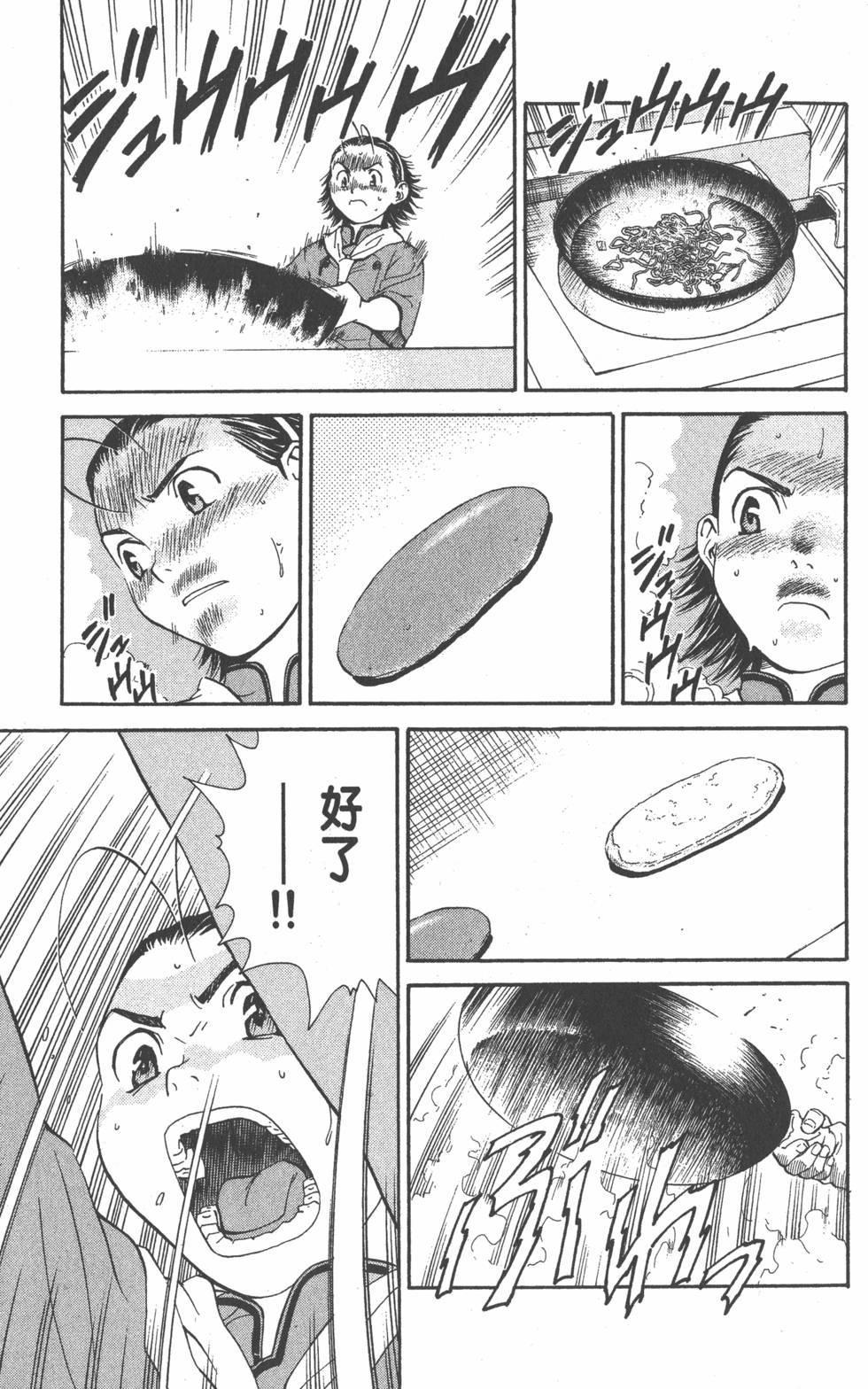 第131页