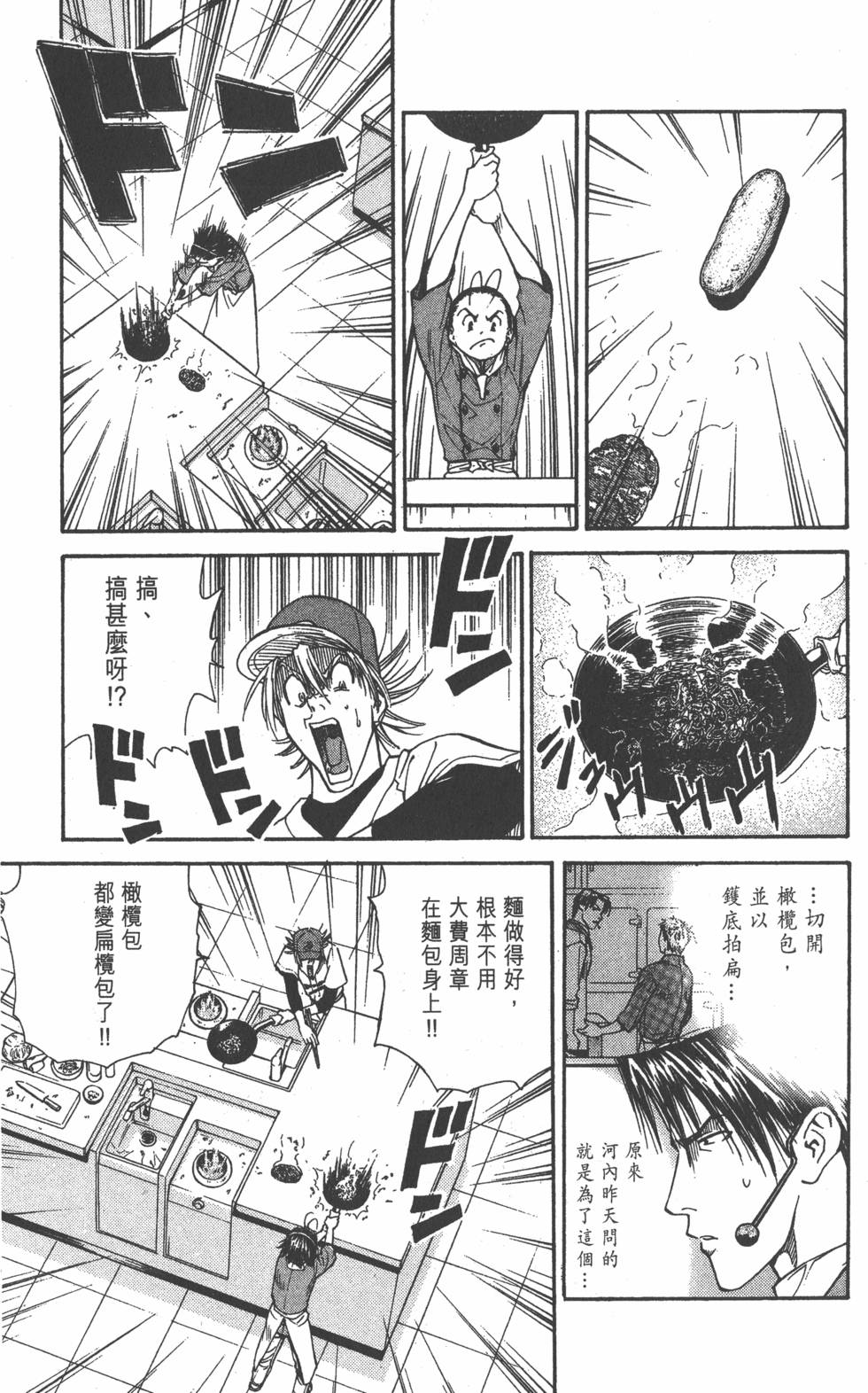 第133页