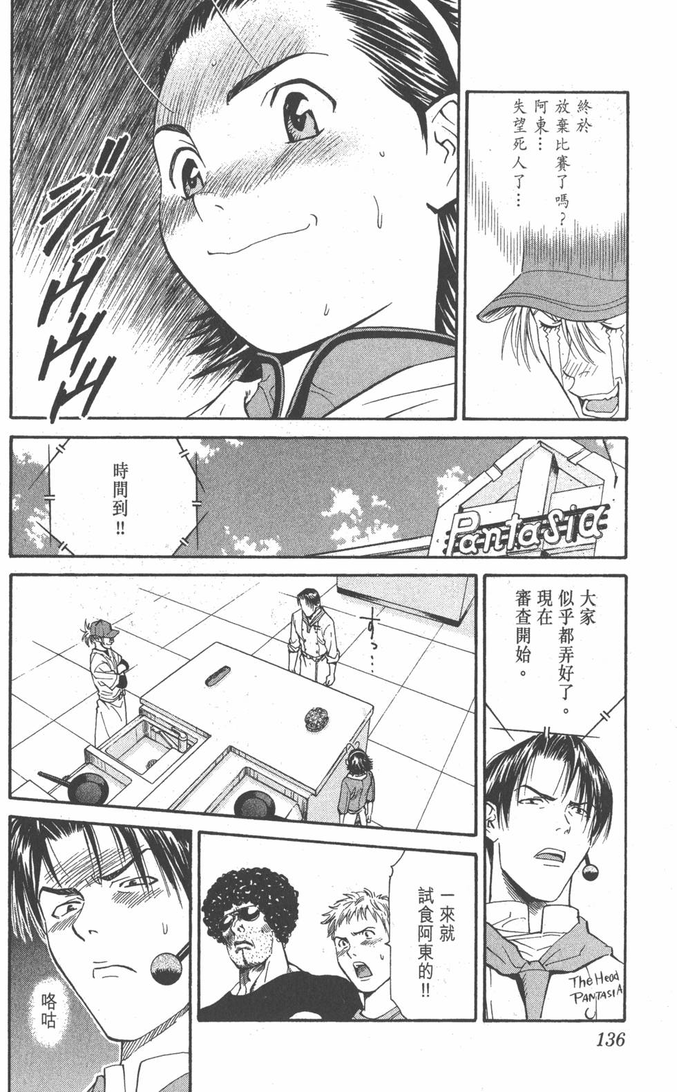 第134页