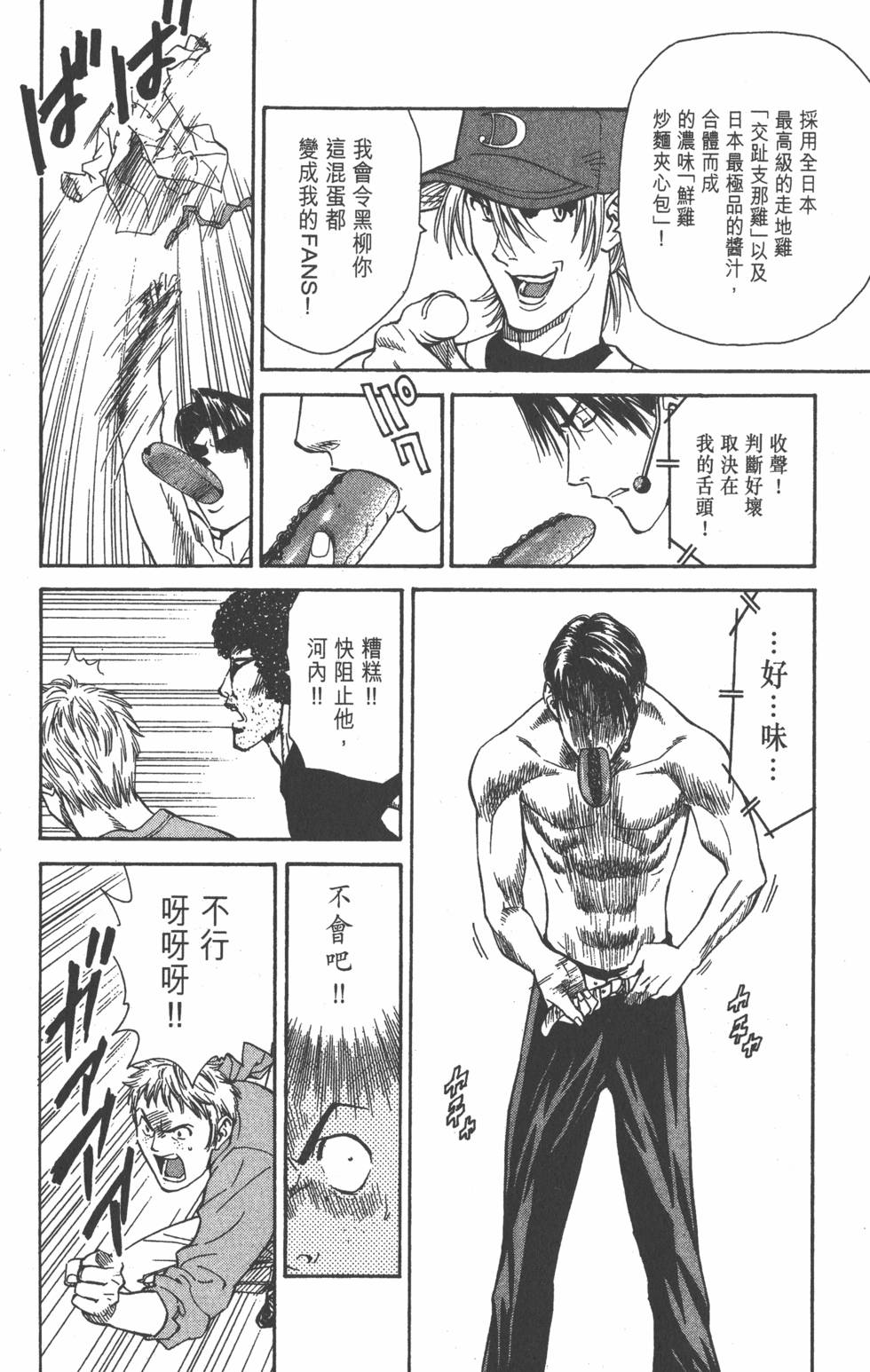 第136页