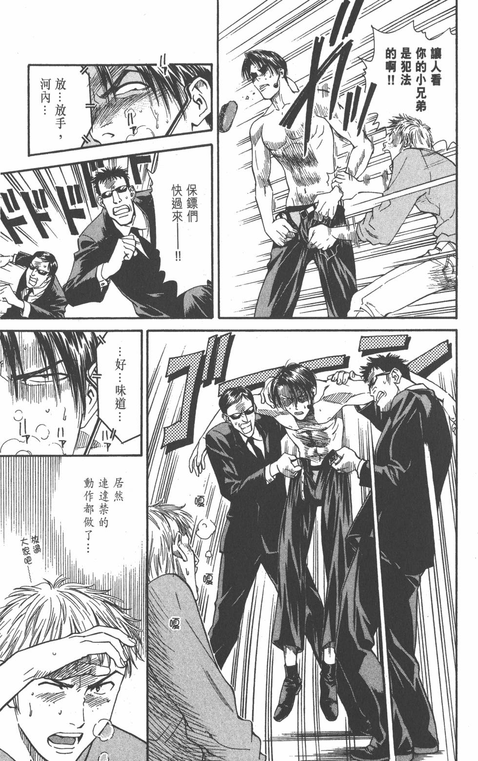 第137页