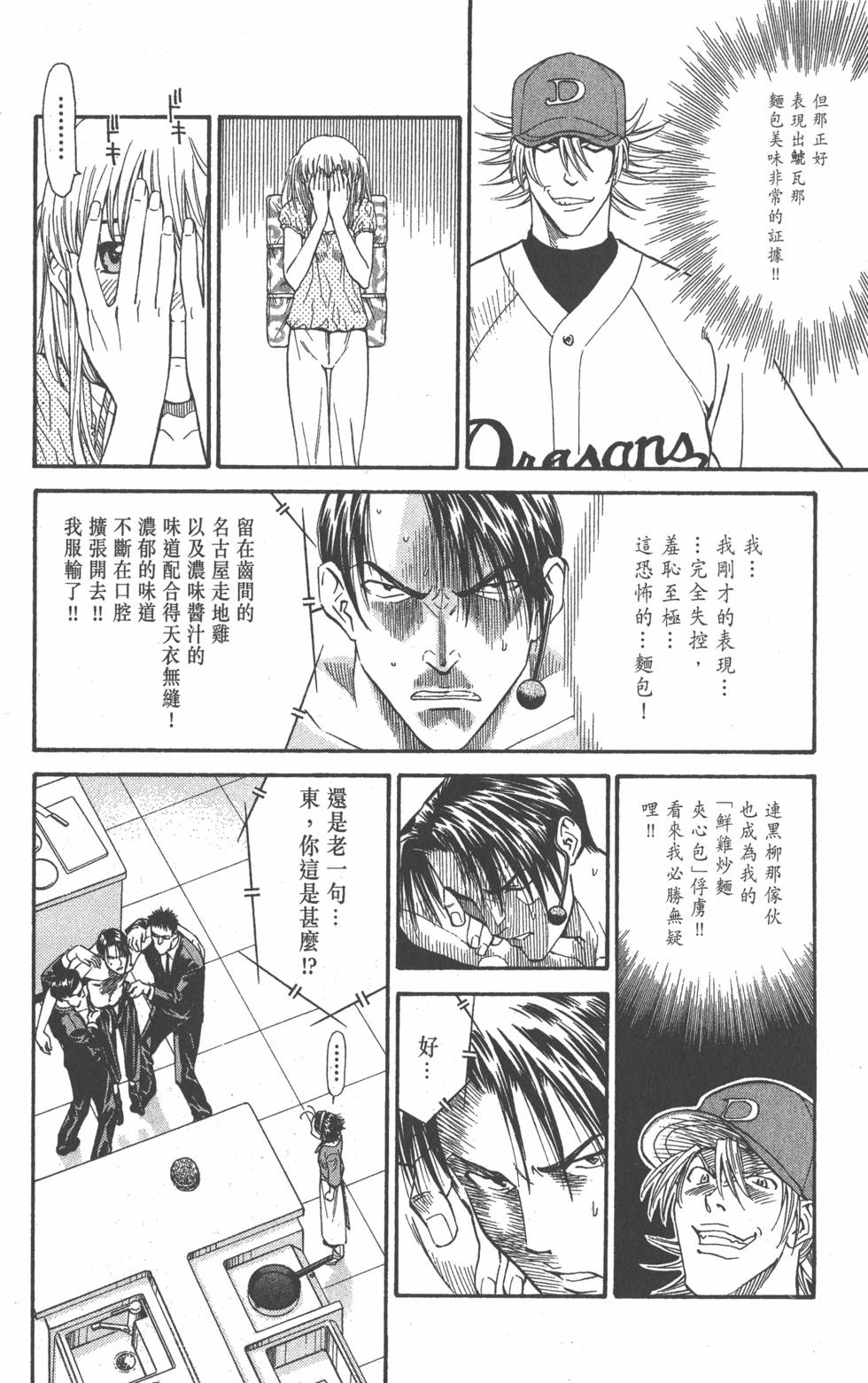 第138页