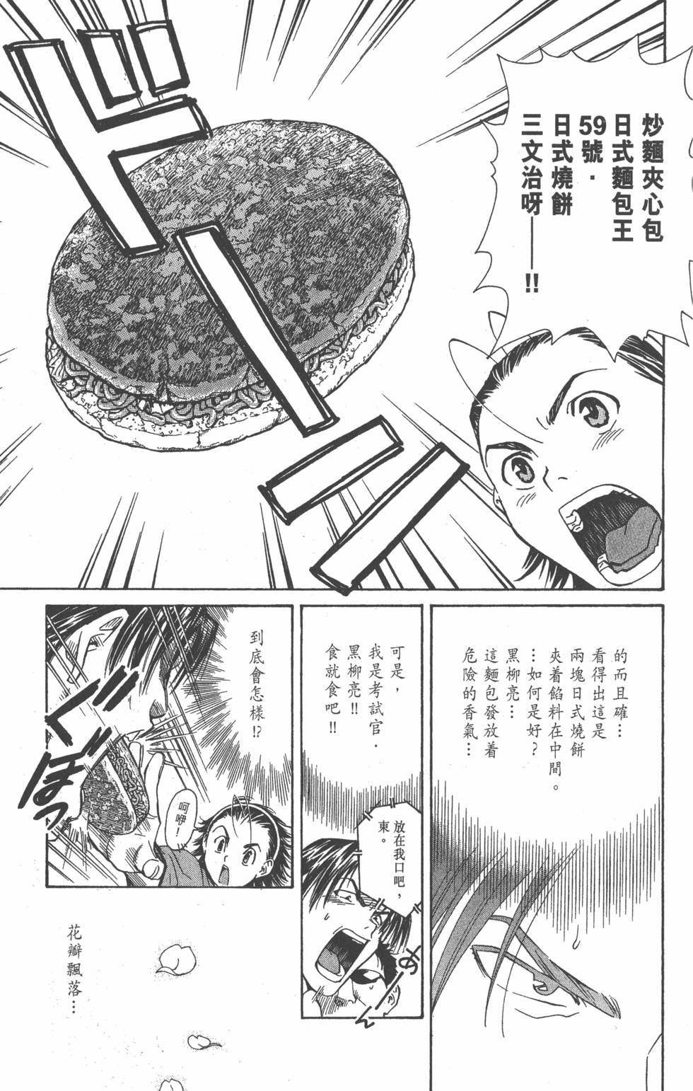 第139页