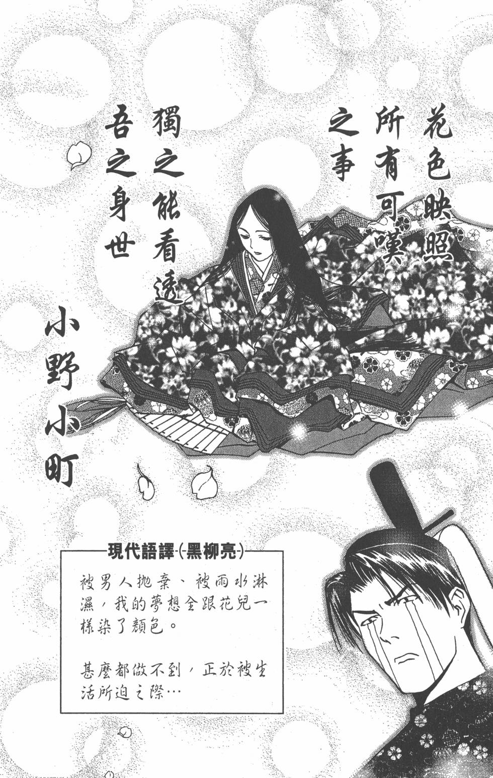 第140页