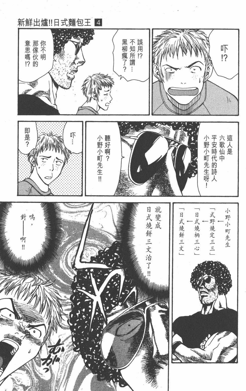 第141页