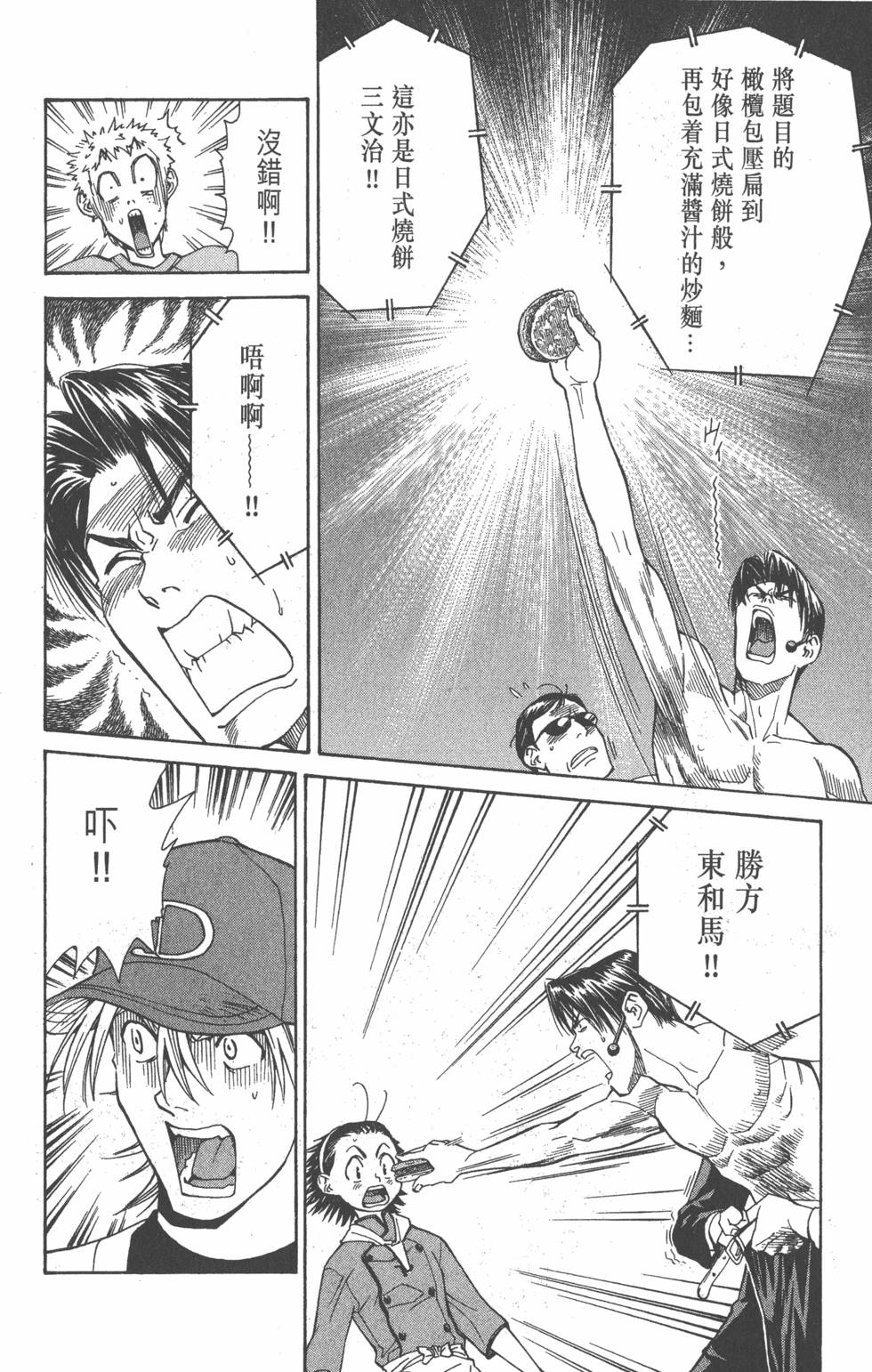 第142页