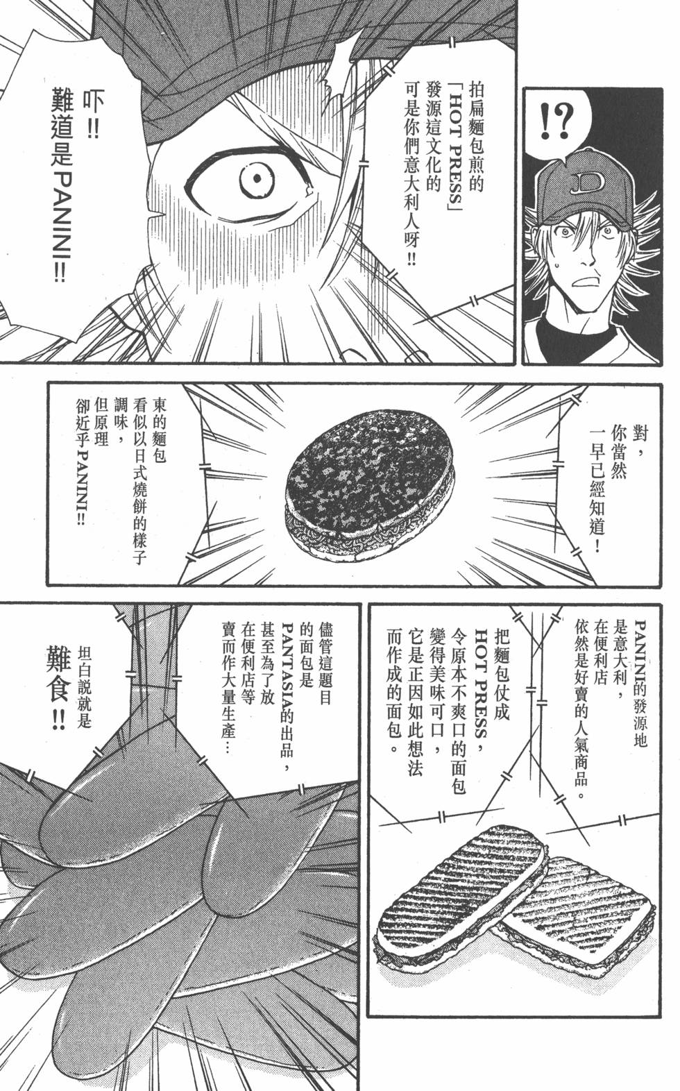 第145页