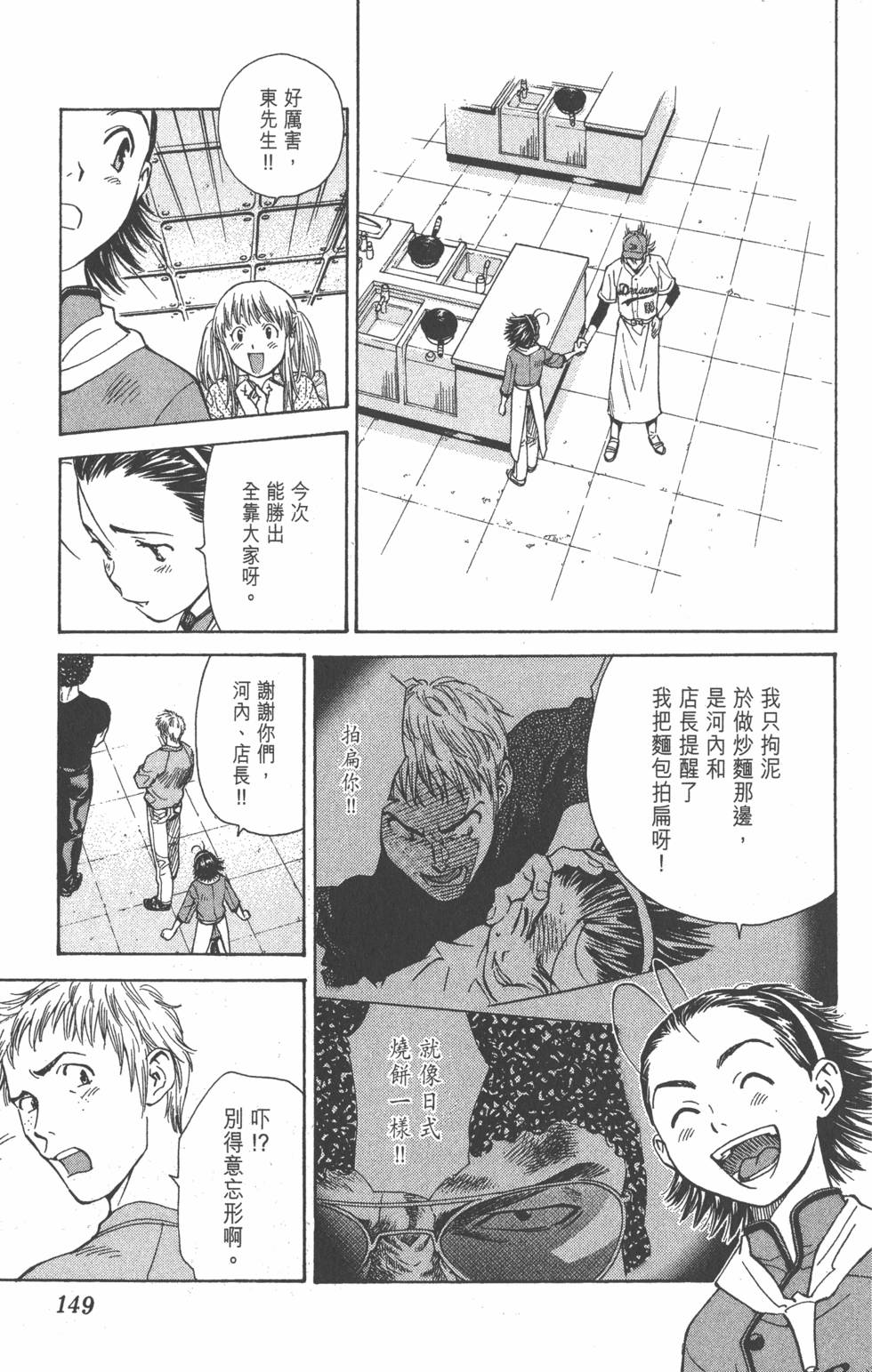 第147页