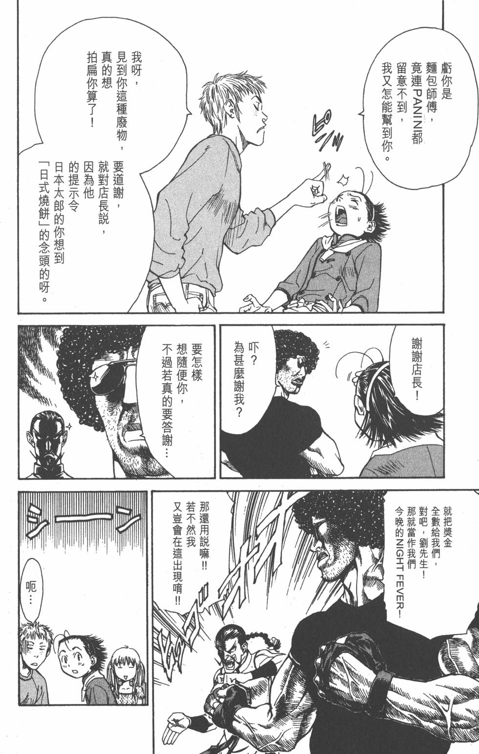 第148页