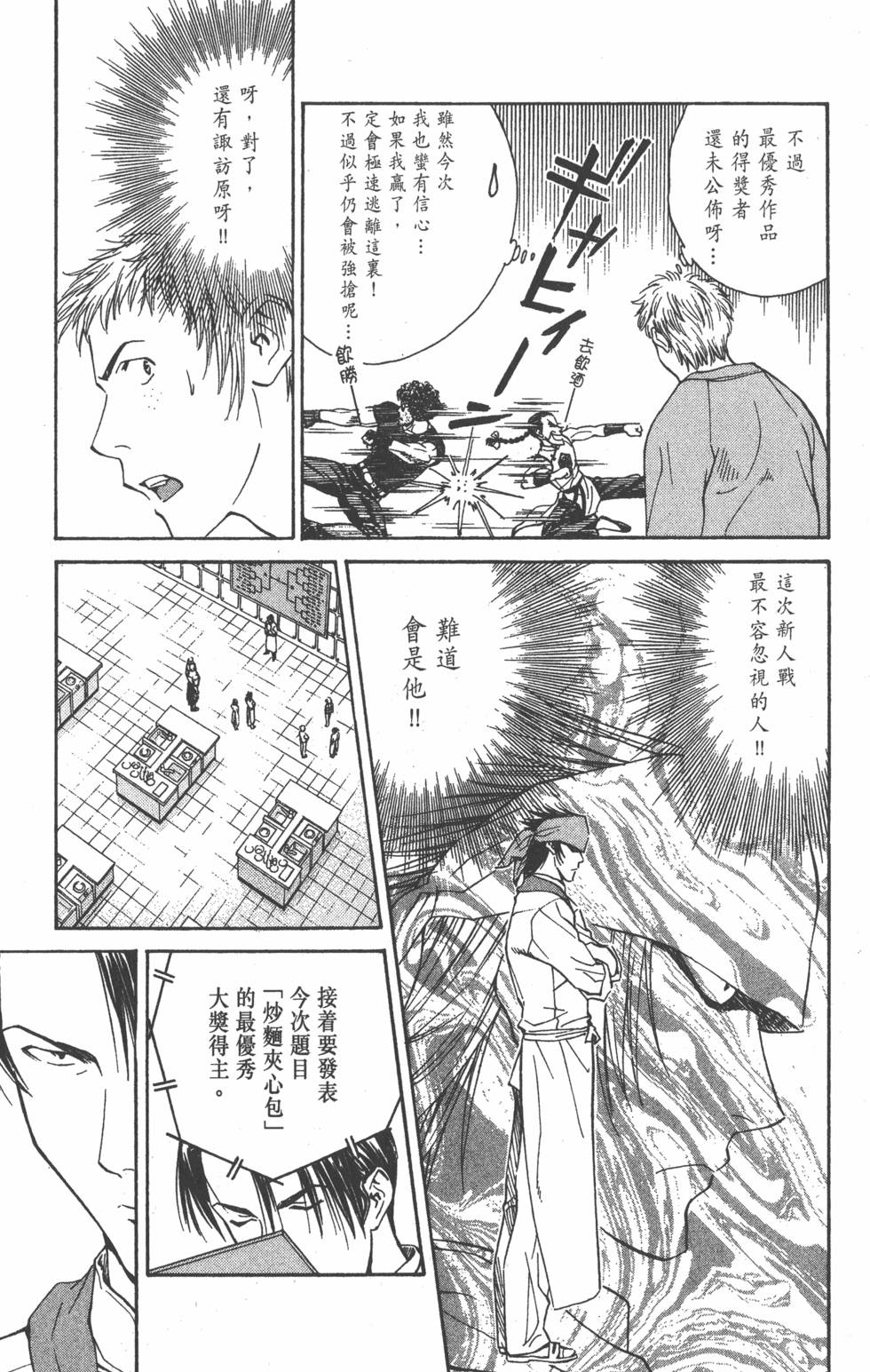 第149页