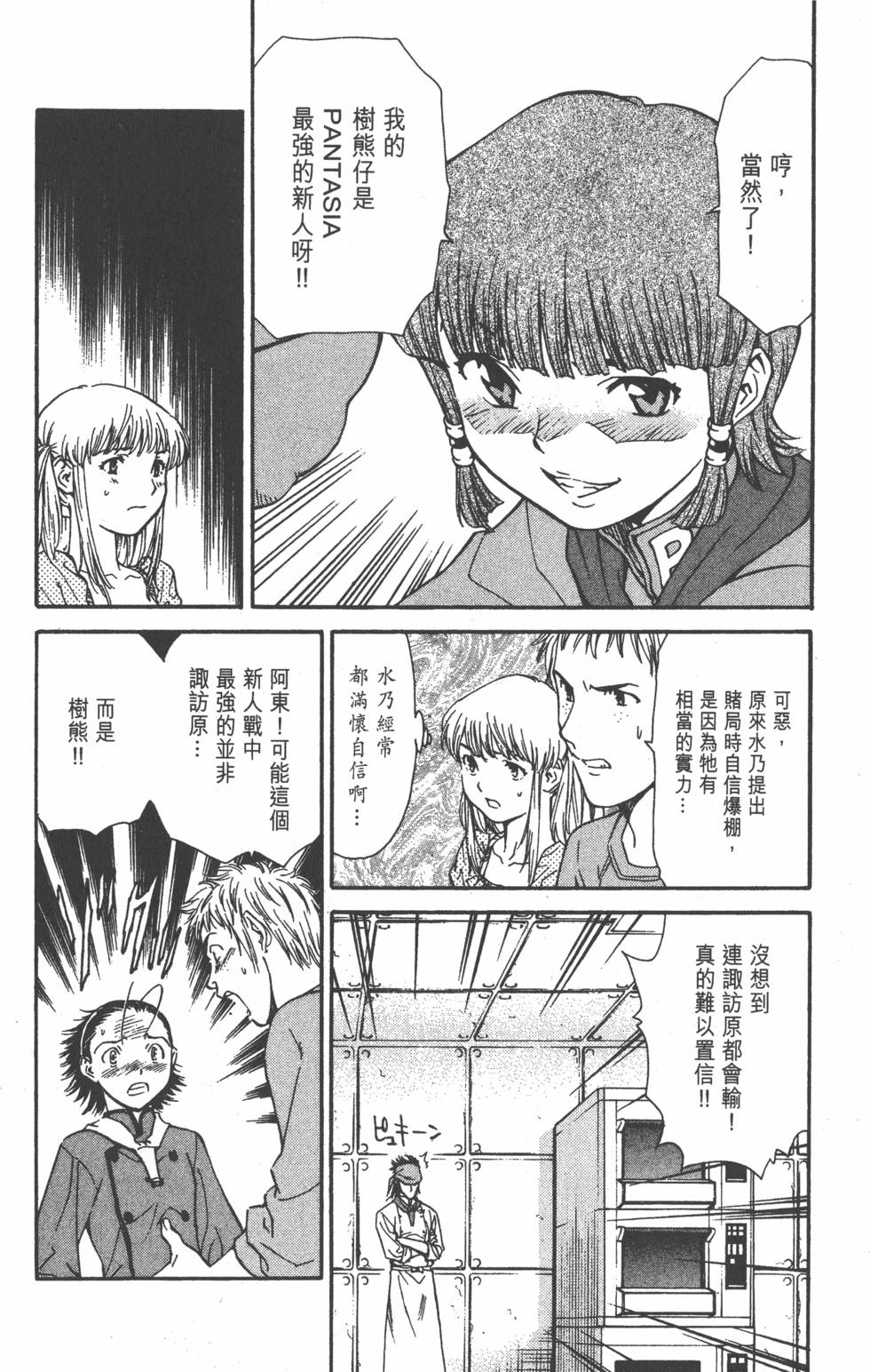 第152页