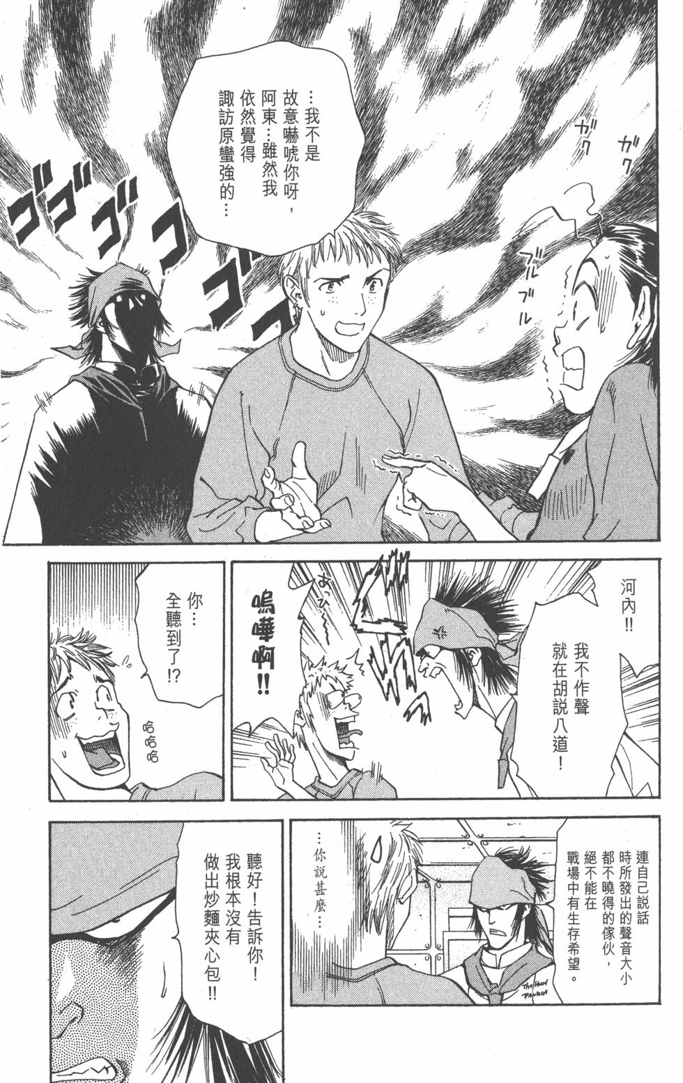 第153页