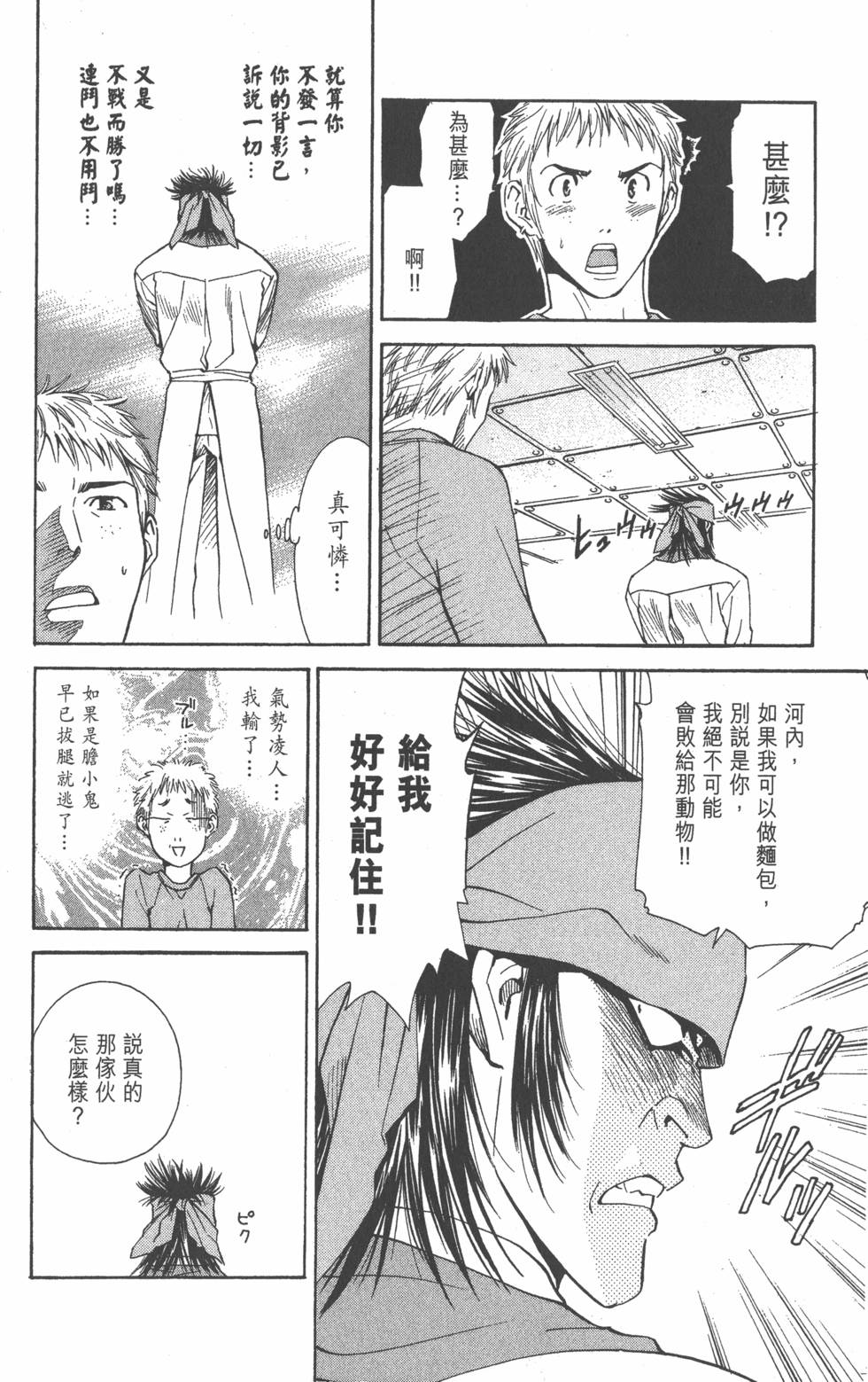 第154页