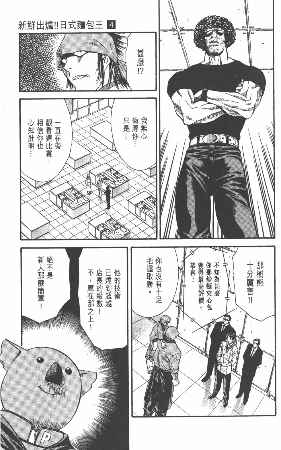 第155页