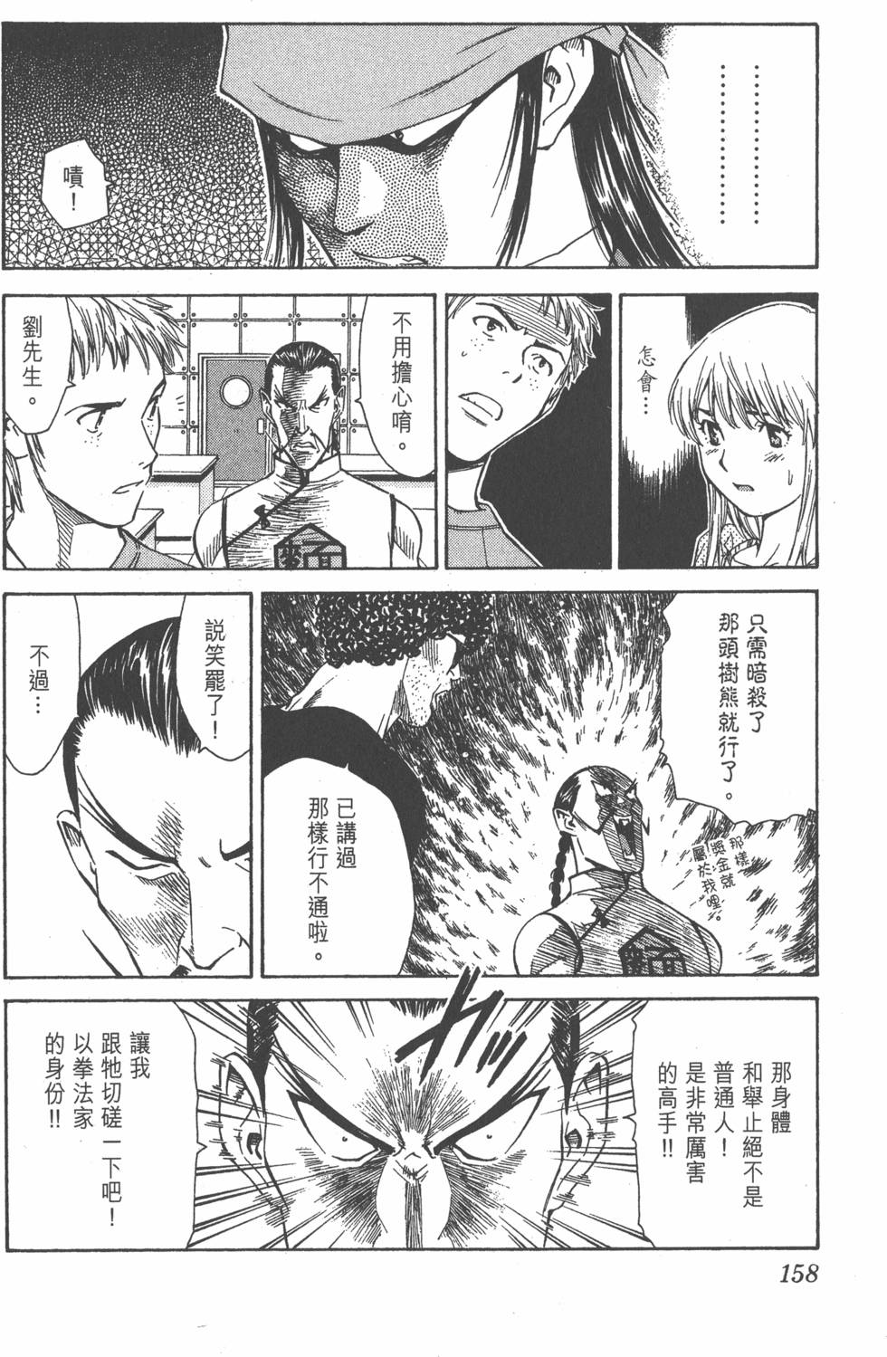 第156页