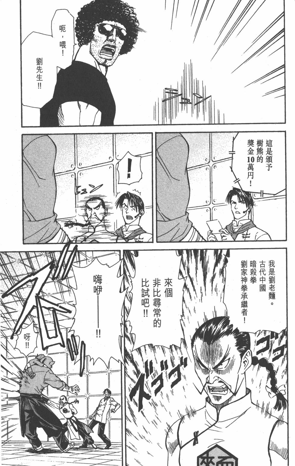 第157页