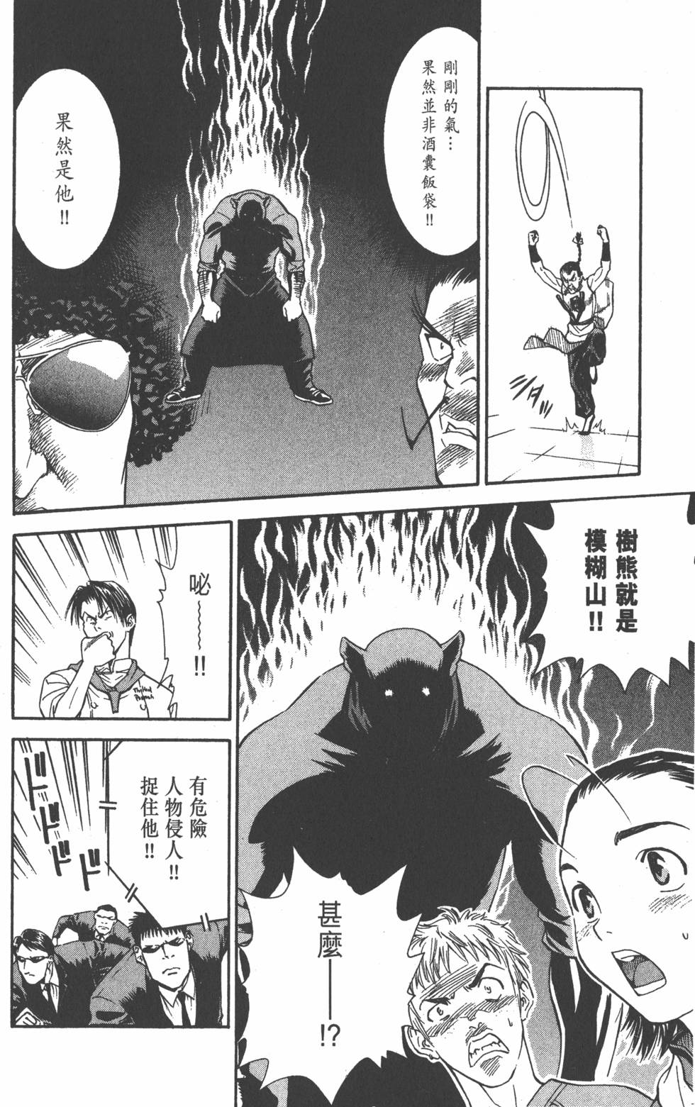 第160页