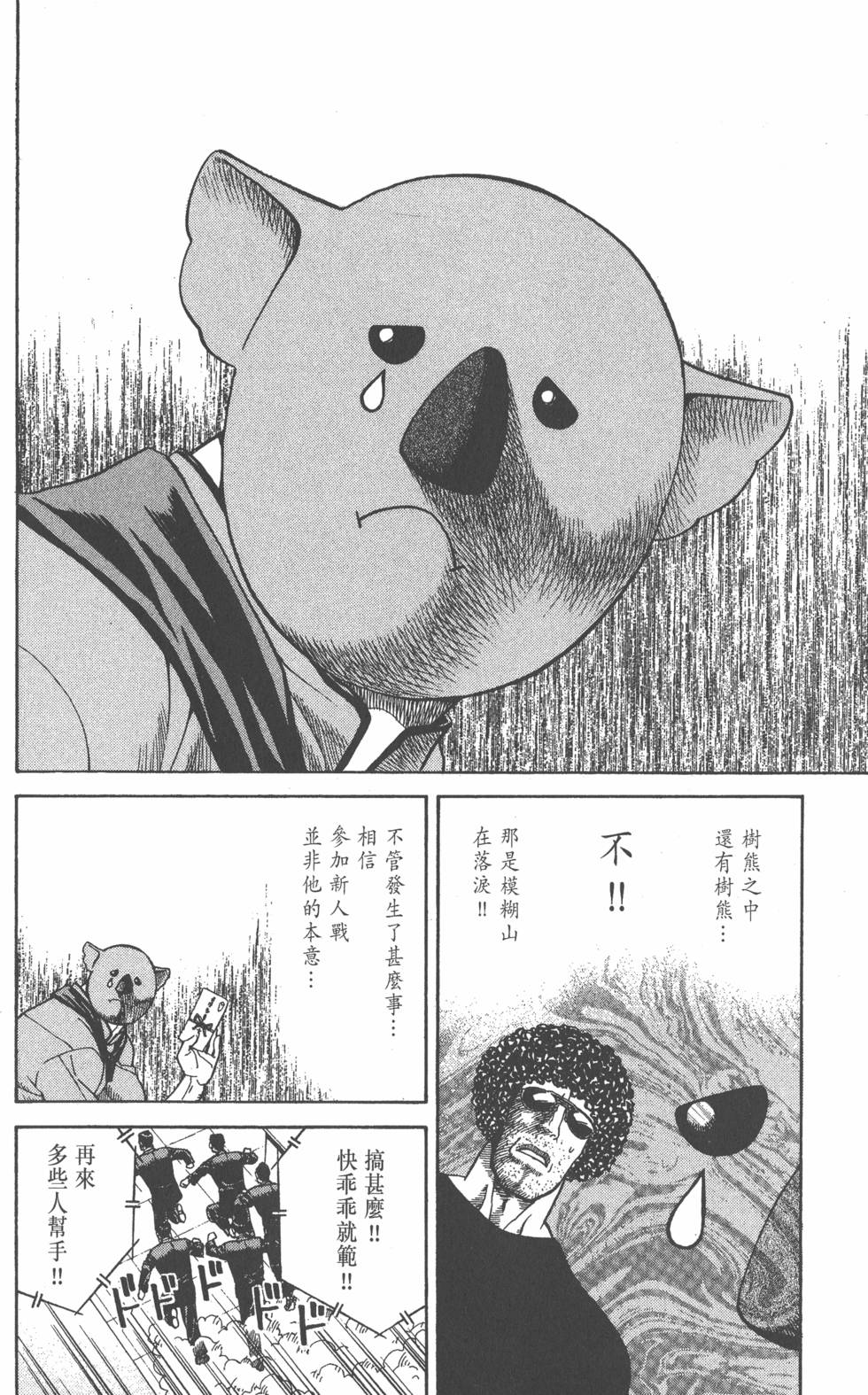 第164页
