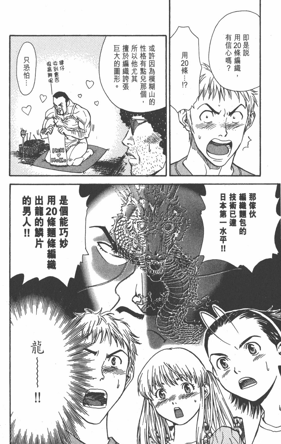 第168页
