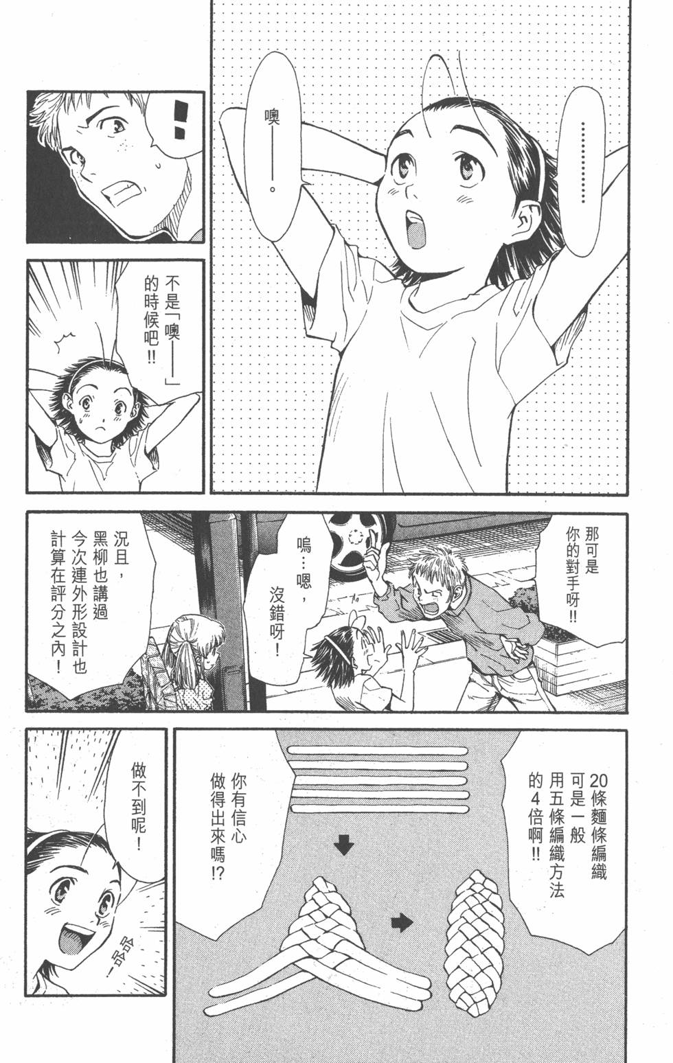 第170页