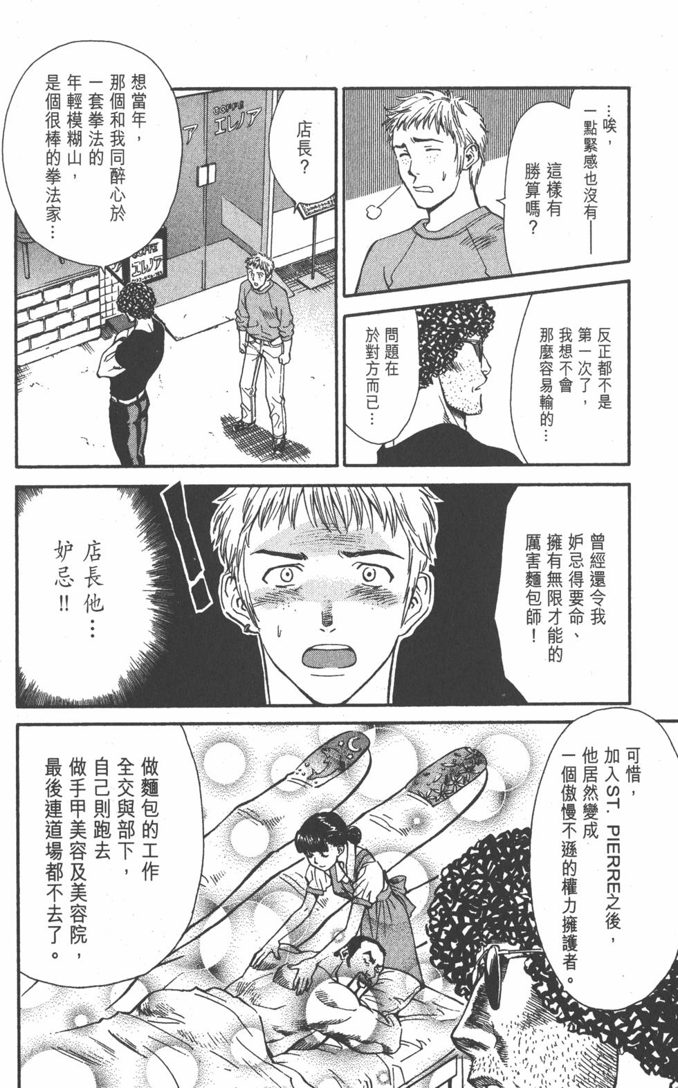第172页